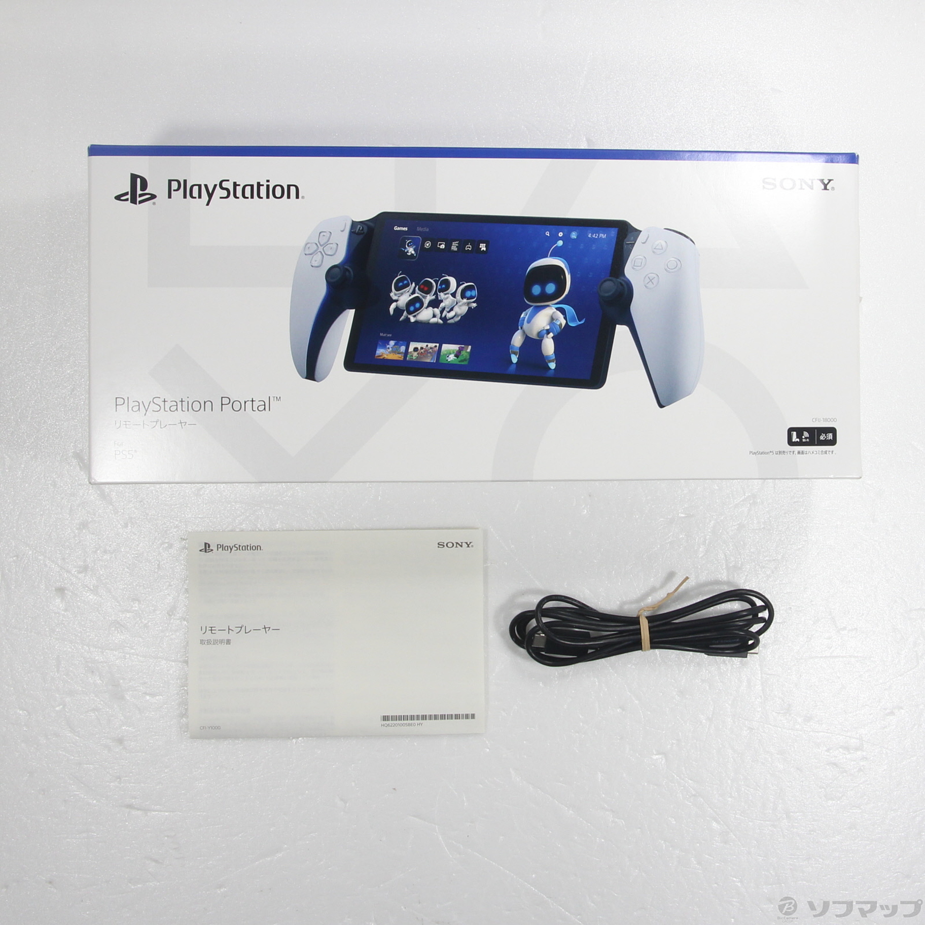 Sony あま PlayStation Portal CFI-Y1000