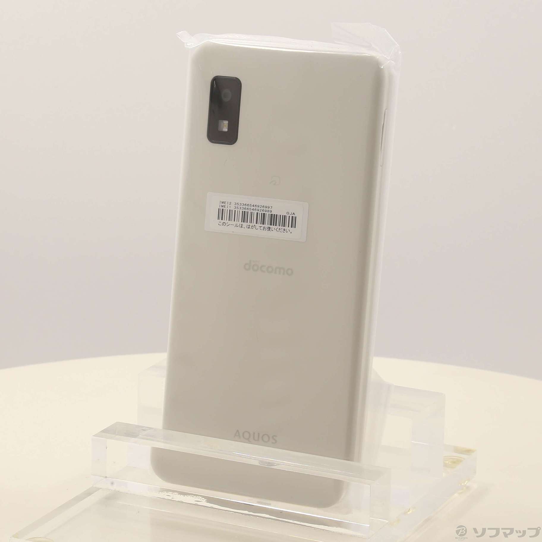 中古】AQUOS wish3 64GB ホワイト SH-53D docomo SIMフリー 