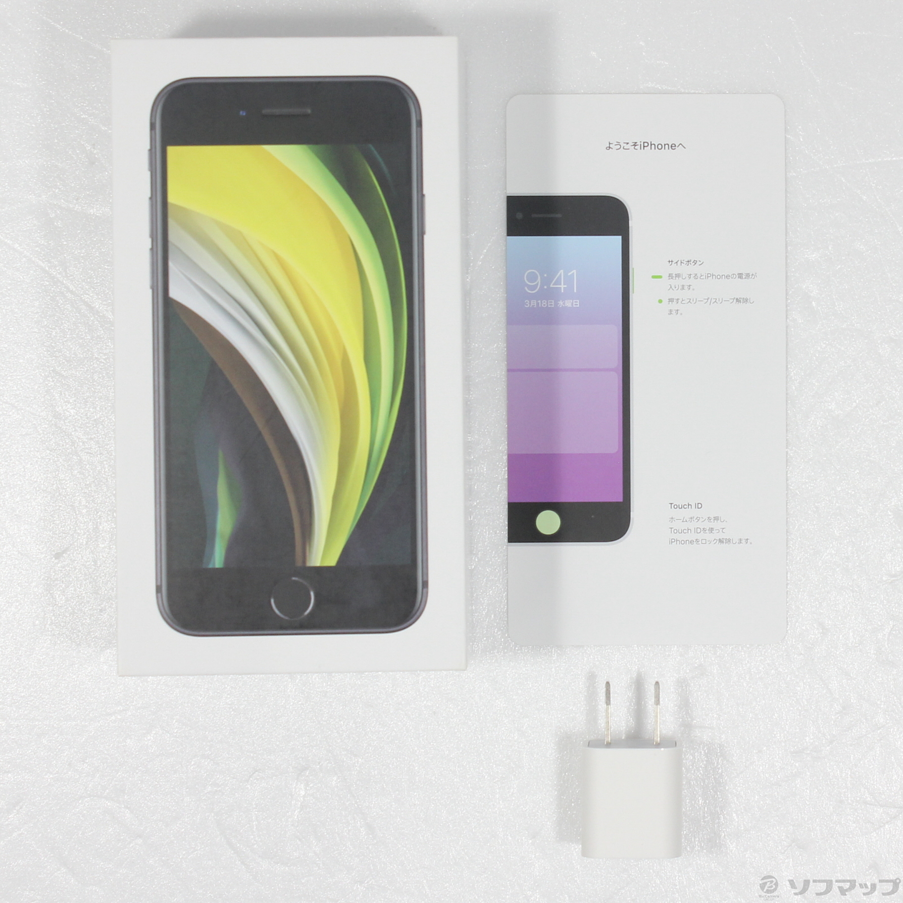 美品　箱あり　Apple iPhone SE 第2世代 ホワイト　128 Apple iPhone SE （第2世代） ホワイト 128gb
