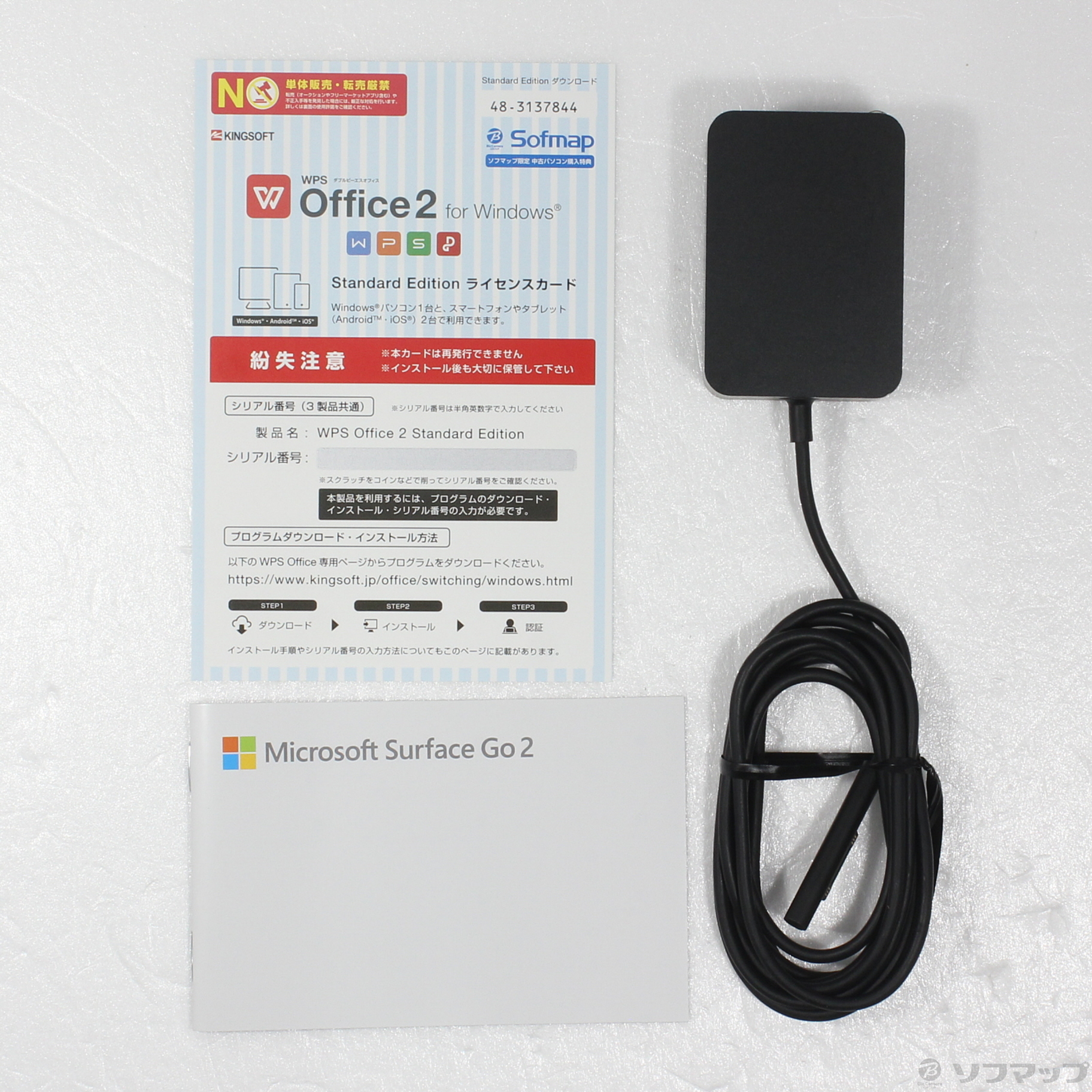 新品同様品〉 Surface Pro8 8G/128G 気づかい Office2021