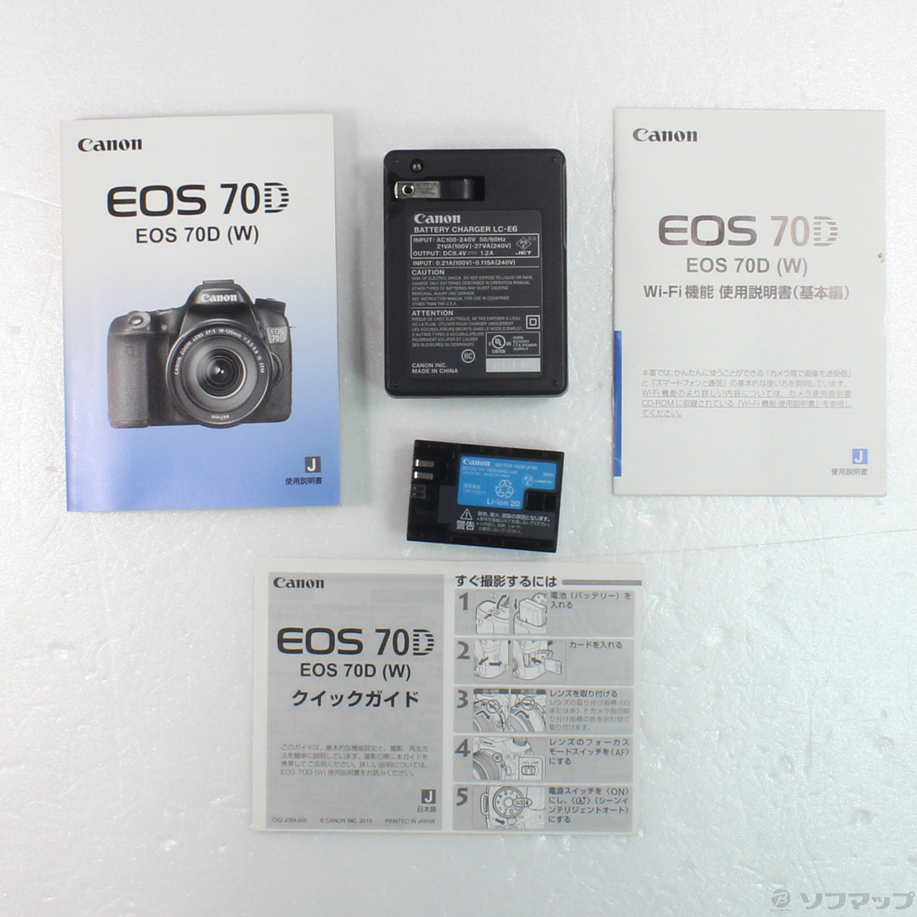 中古】セール対象品 EOS 70D W (2020万画素／SDXC) [2133059455731