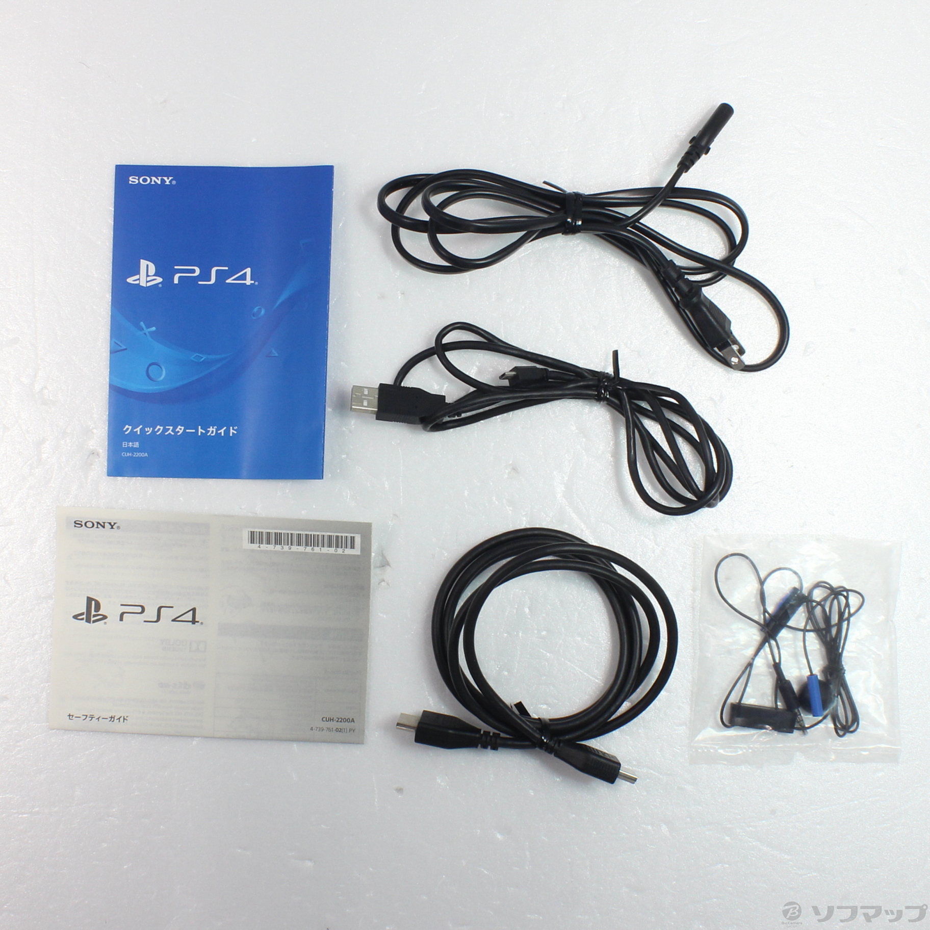 中古】PlayStation 4 ジェット・ブラック 500GB CUH-2200AB01 [2133059467338] -  リコレ！|ビックカメラグループ ソフマップの中古通販サイト