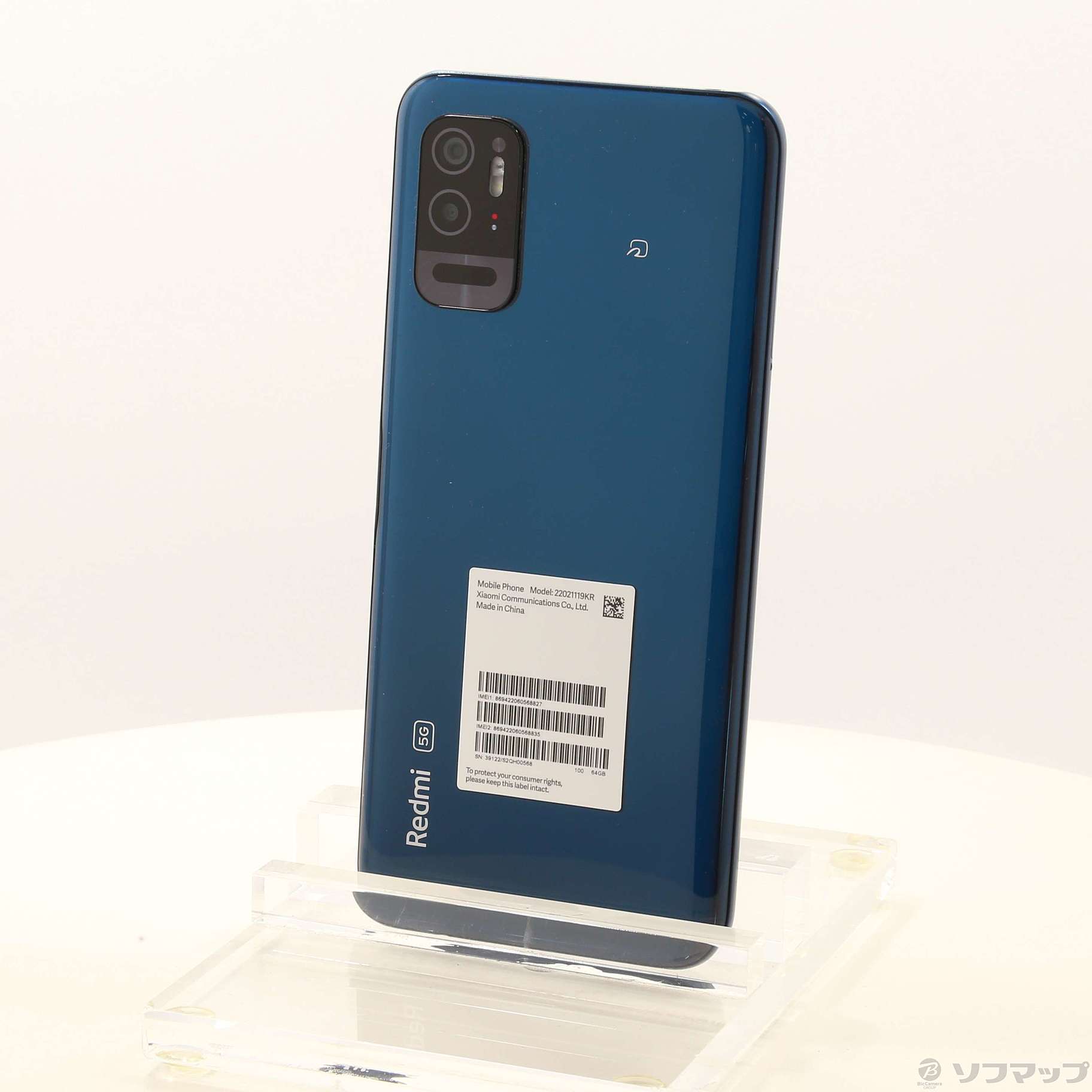 【ほぼ未使用】Redmi Note 10T レイクブルー 箱付 中古】Redmi Note 10T 64GB レイクブルー REDMINOTE10T／LB SIMフリー