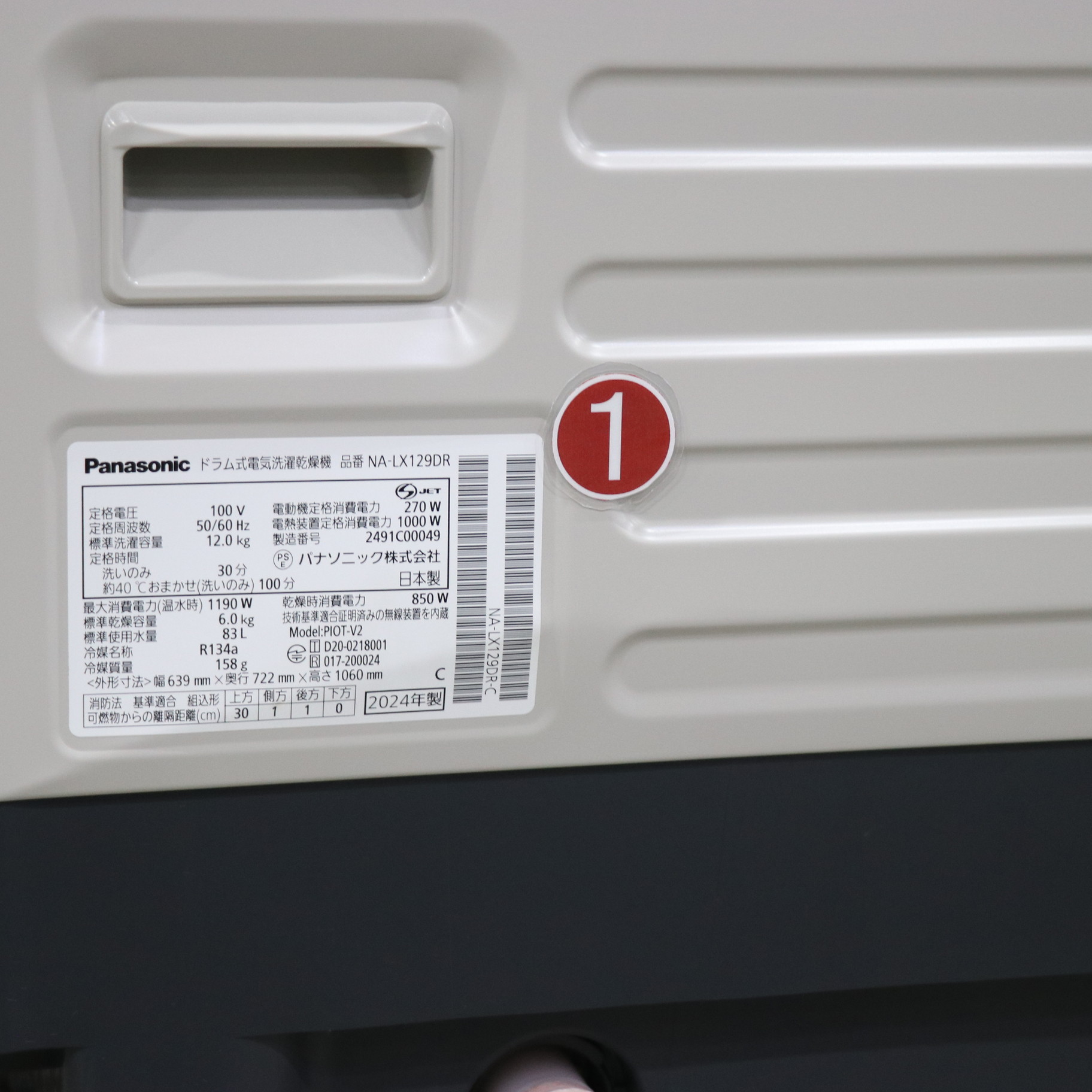 中古】〔中古品〕 ドラム式洗濯乾燥機 LXシリーズ サンド 中古】〔中古品〕 ドラム式洗濯乾燥機 LXシリーズ サンド