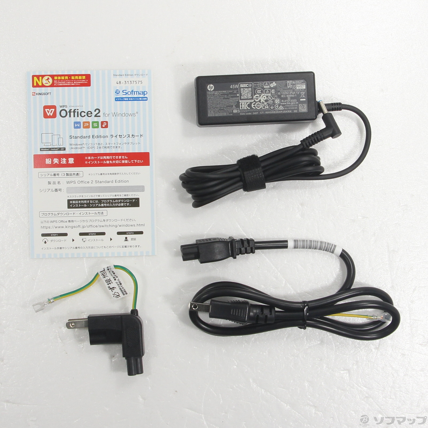 中古】HP 15-fc0003AU 7Z1J2PA#ABJ [2133059485257] - リコレ