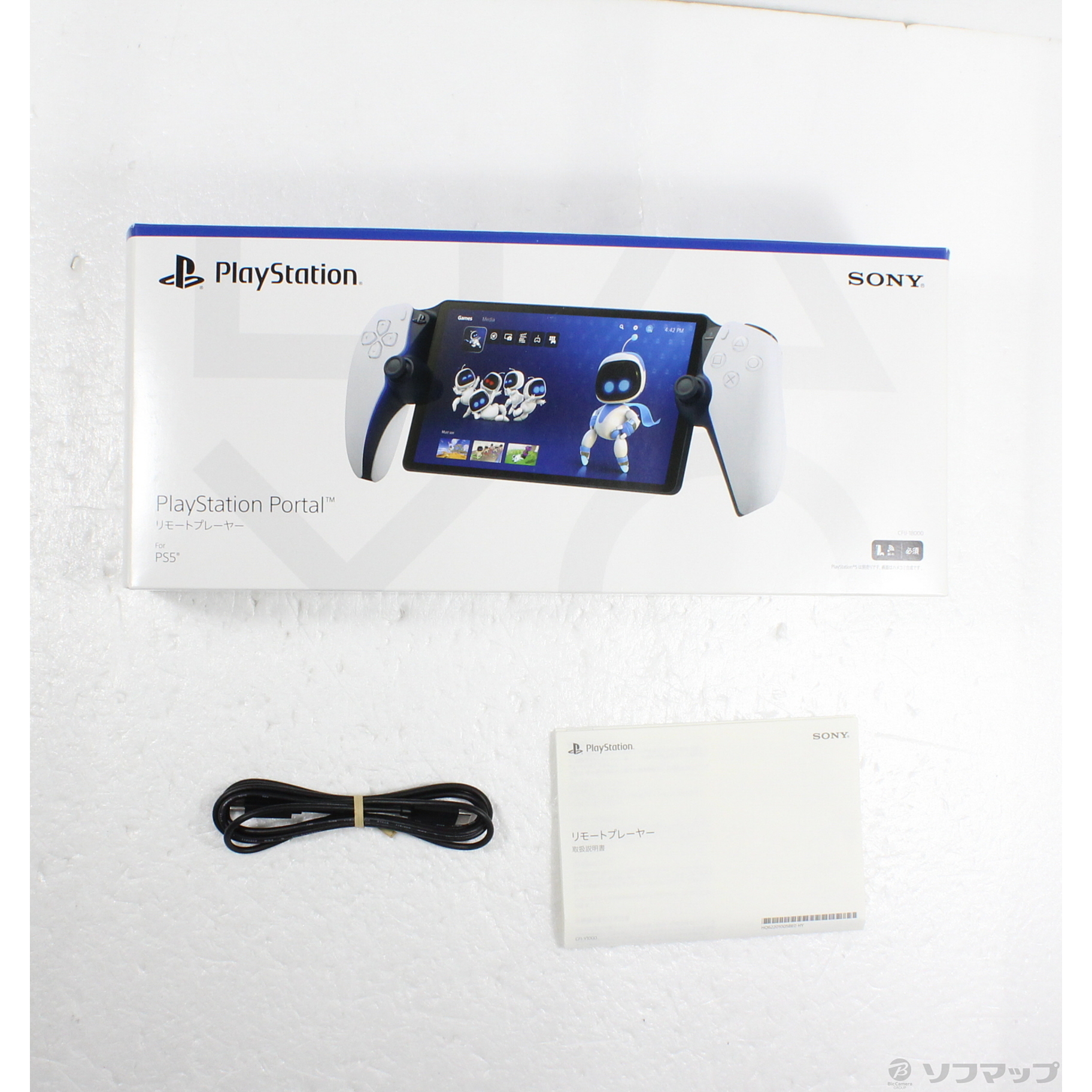 中古】PlayStation Portal リモートプレーヤー CFIJ-18000 【PS5】 [2133059485349] -  リコレ！|ビックカメラグループ ソフマップの中古通販サイト