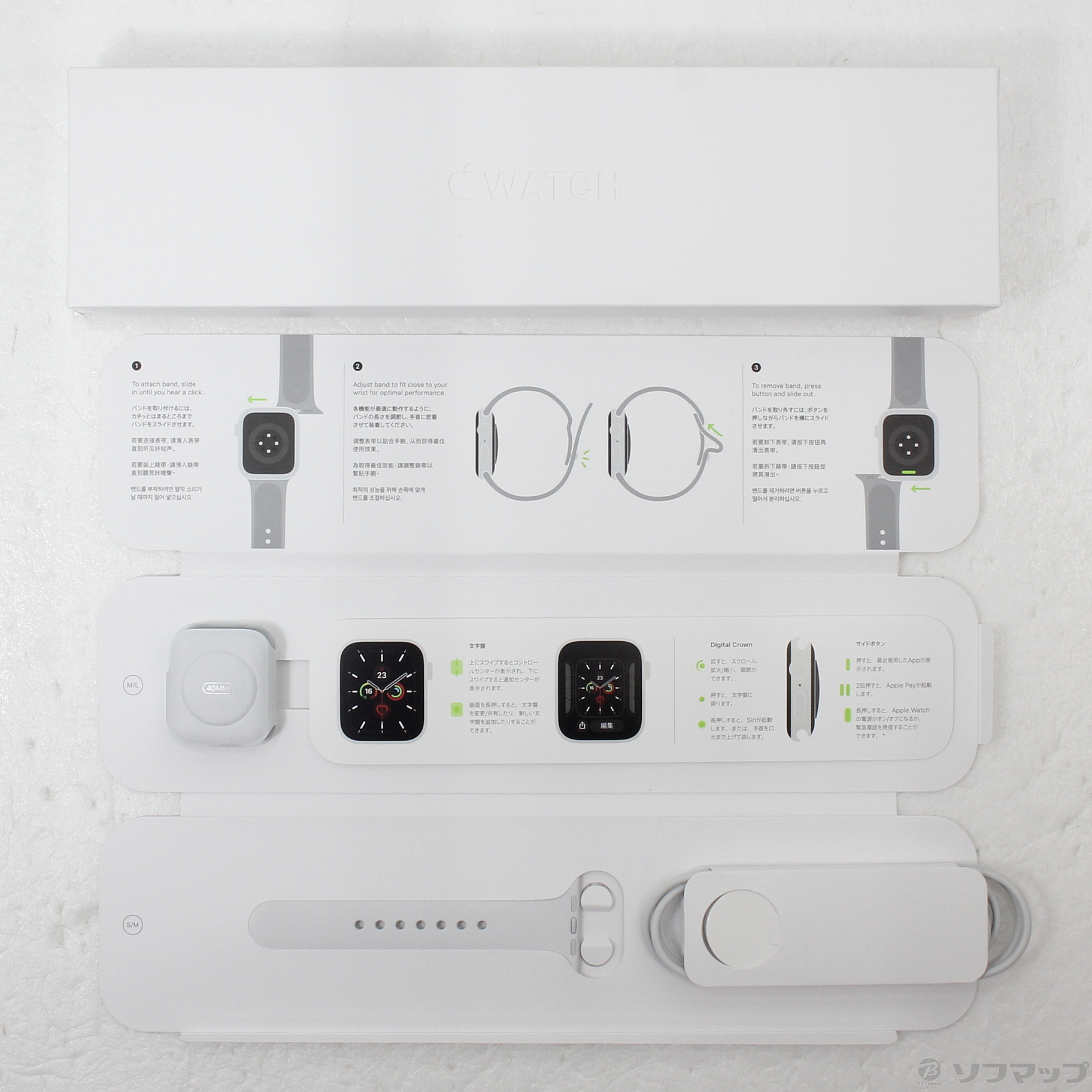 中古】Apple Watch Series 6 GPS 40mm シルバーアルミニウム 中古】Apple Watch Series 6 GPS 40mm シルバーアルミニウム