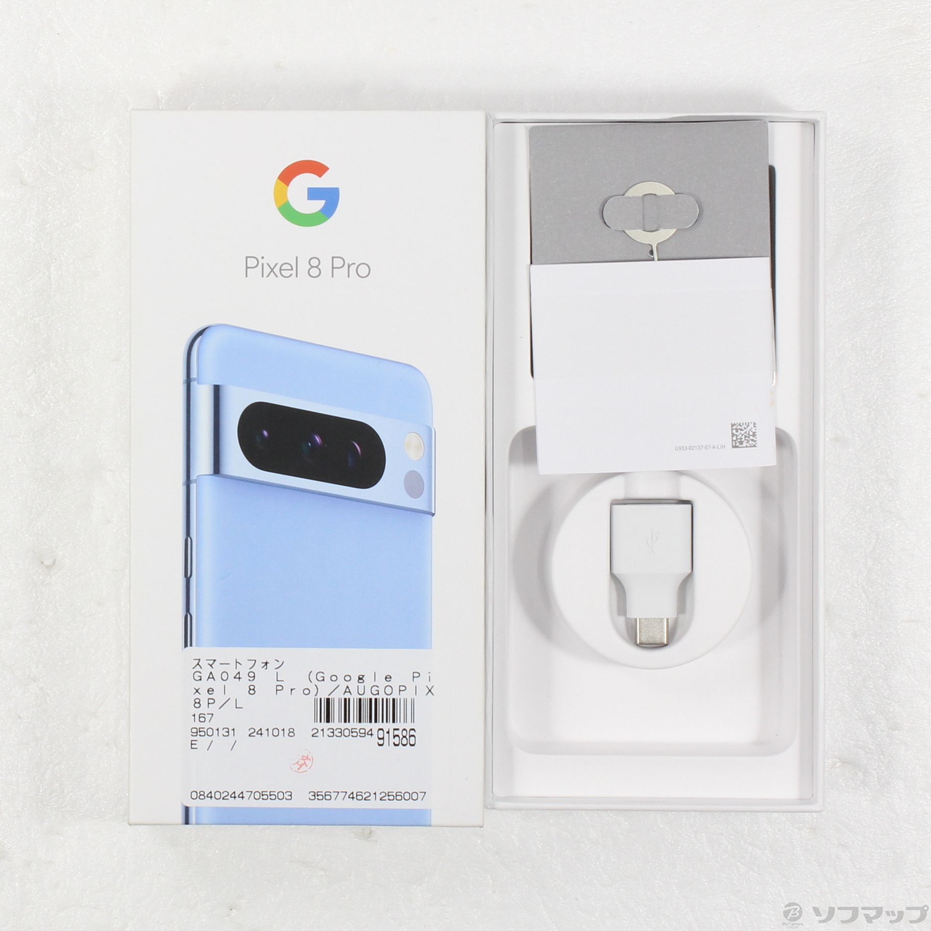 未使用品　Google Pixel 8 Pro Bay Google Pixel 【あすつく、土日、祝日発送、店舗受取可】新品未