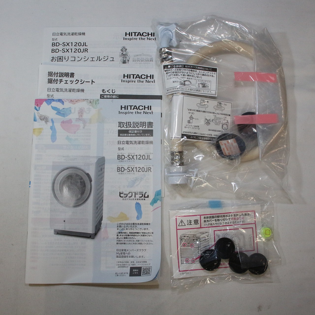 中古】〔展示品〕 ドラム式洗濯機 ホワイト BD-SX120JL-WT ［洗濯12.0