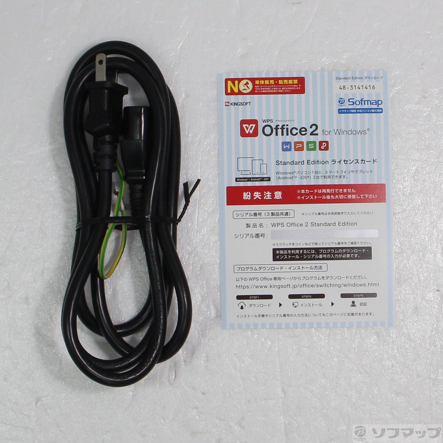 【中古】Frontier FRGAH370／WS4 〔Windows 10〕 [2133059503227] - リコレ！|ビックカメラ ...