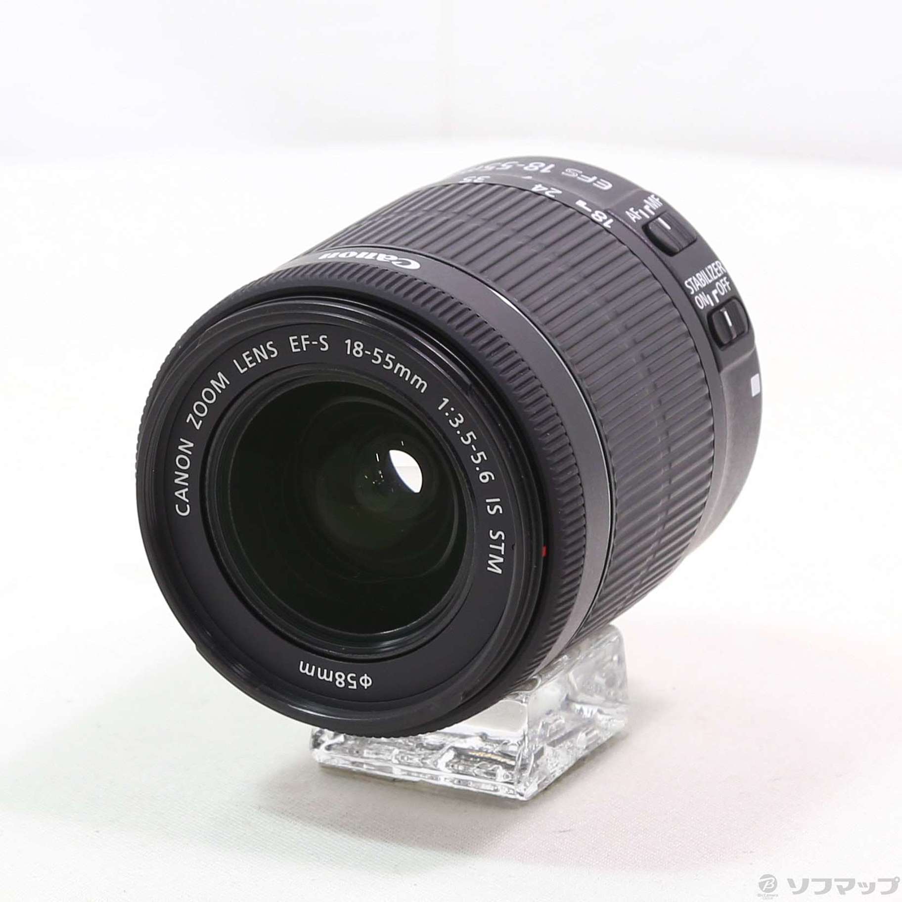 Canon EF-S 18-55mm F3.5-5.6 IS STM (レンズ)