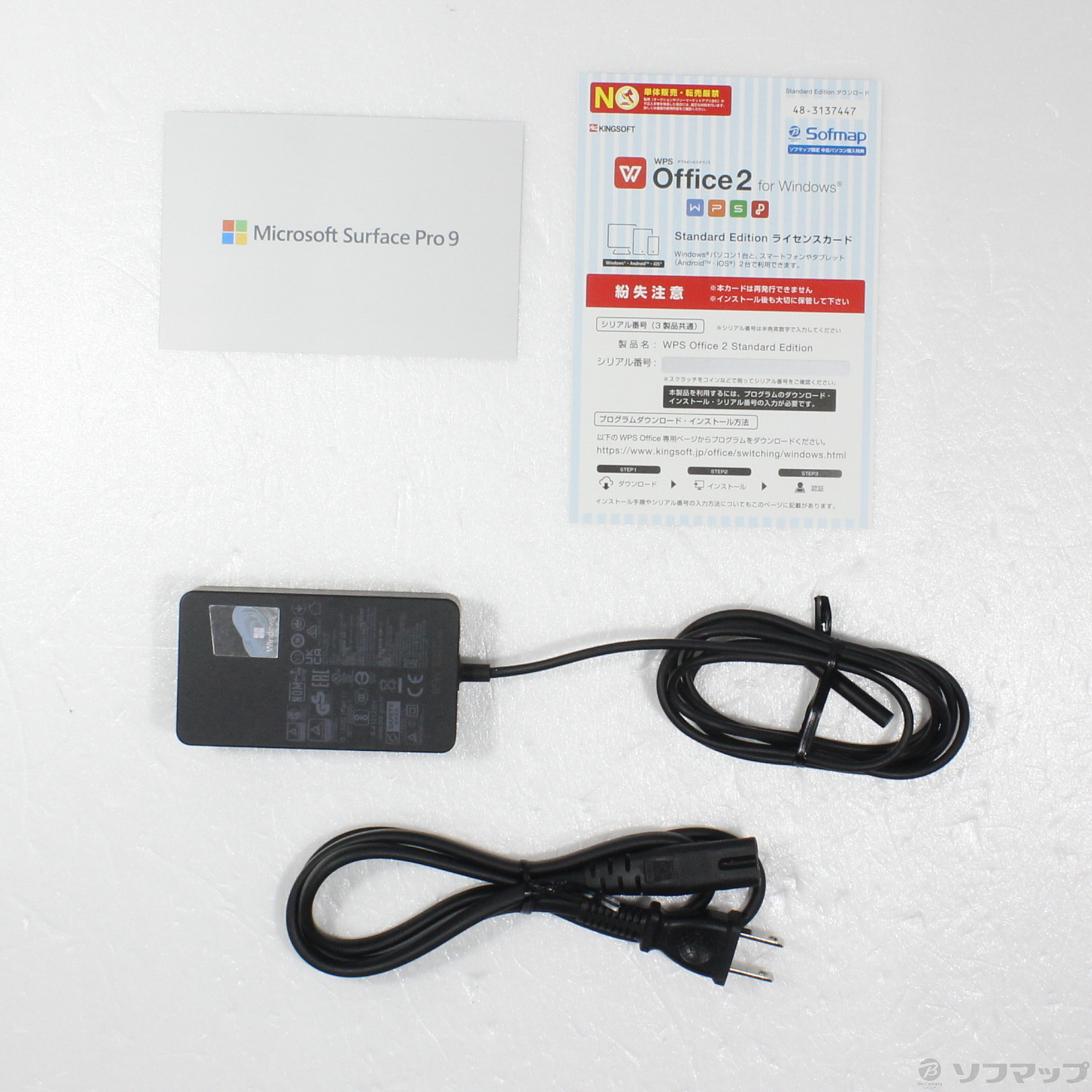 中古】Surface Pro9 〔Core i7／16GB／SSD256GB〕 QIL-00045