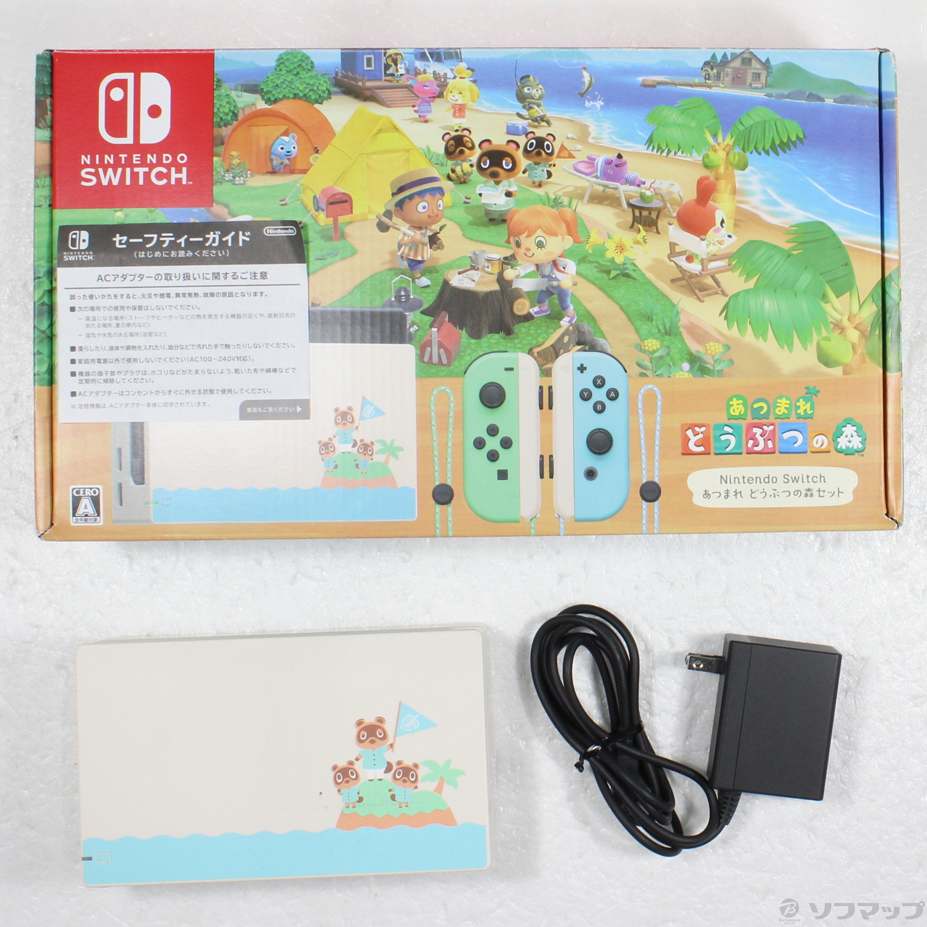 【中古品】Nintendo Switch あつまれ どうぶつの森 中古 Nintendo Switchソフト あつまれ どうぶつの森 : COMG通販部