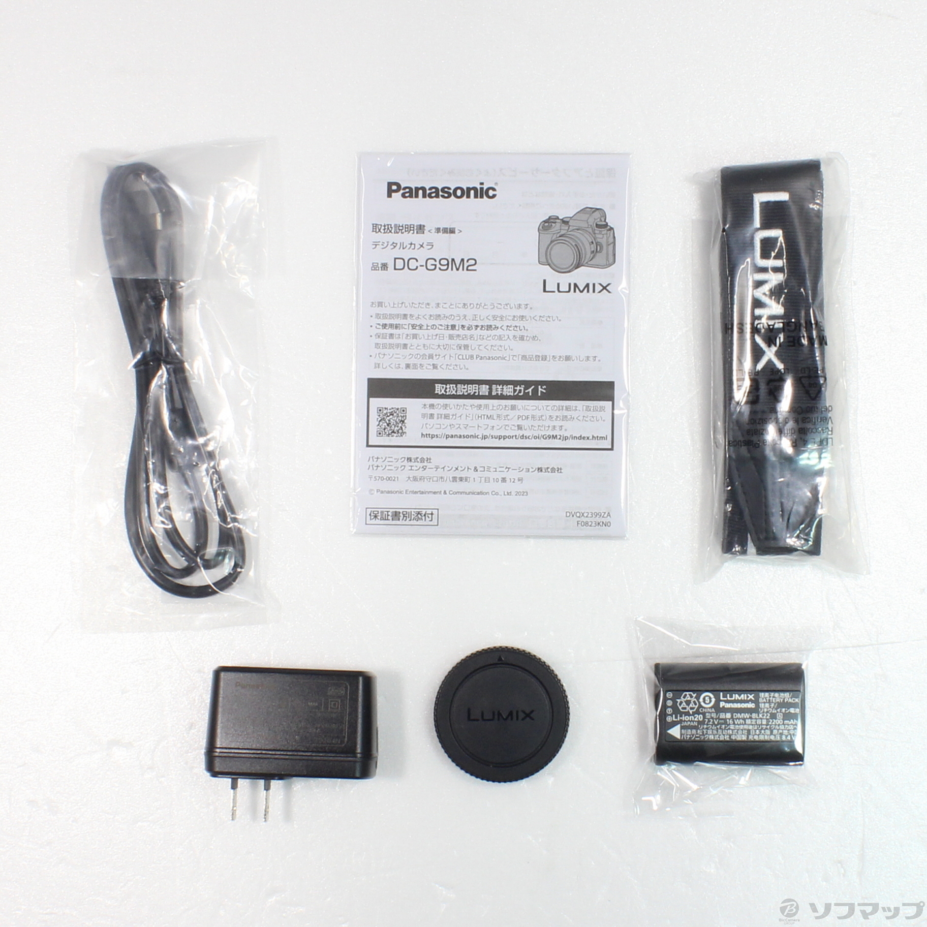 中古】LUMIX G9 PRO II ボディ DC-G9M2 [2133059563221 中古】LUMIX G9 PRO II ボディ DC-G9M2 [2133059563221
