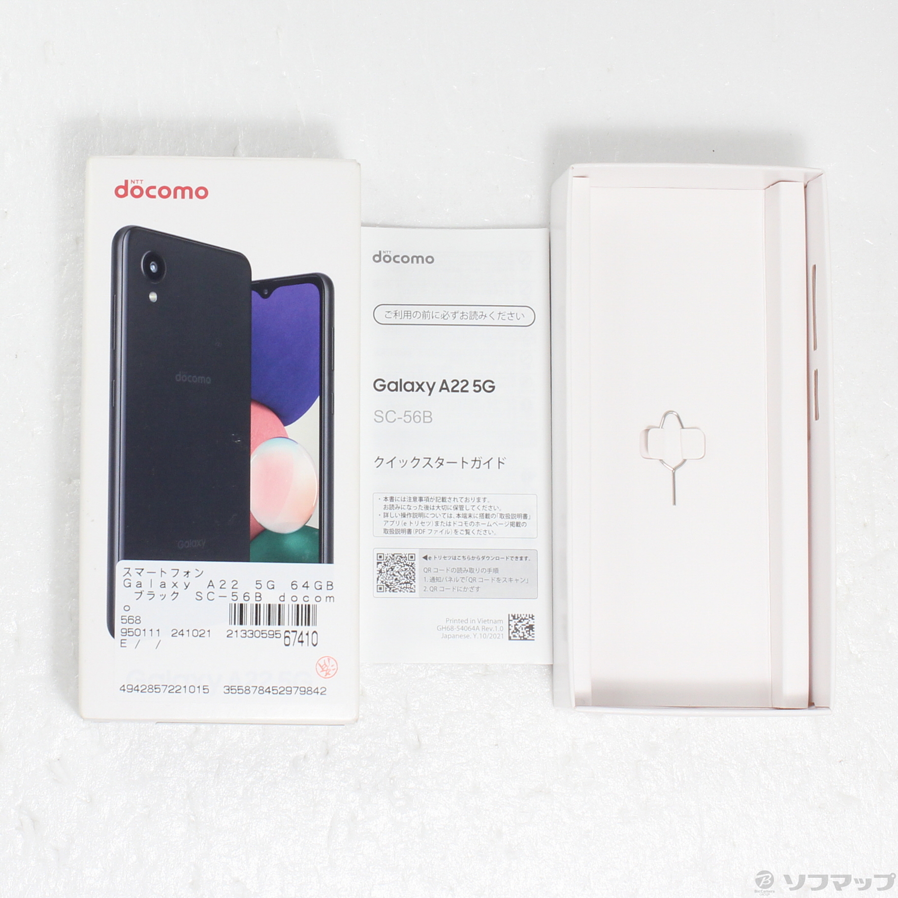 中古】Galaxy A22 5G 64GB ブラック SC-56B docomo SIMフリー [2133059567410] -  リコレ！|ビックカメラグループ ソフマップの中古通販サイト