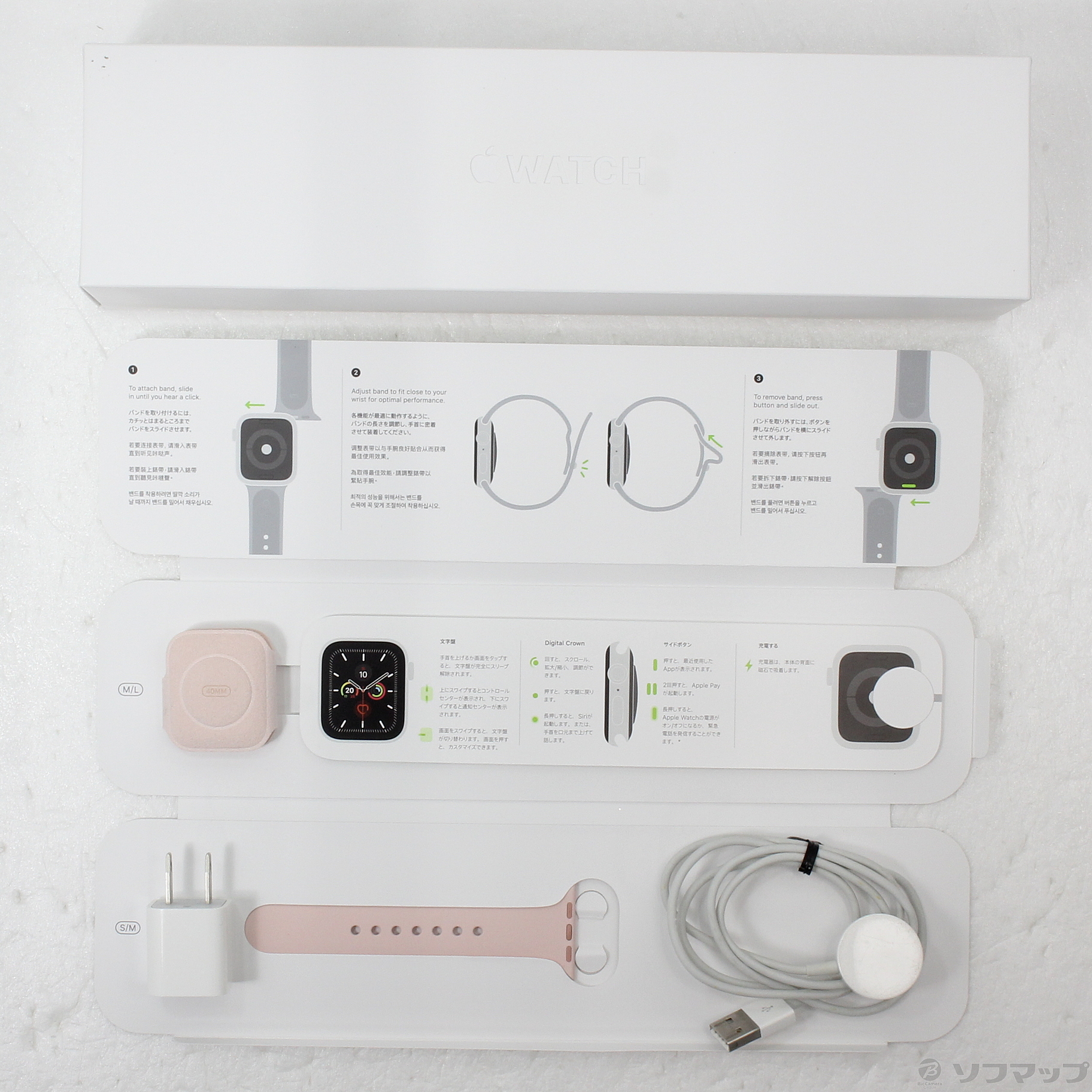 中古】Apple Watch Series 5 GPS + Cellular 40mm ゴールド 