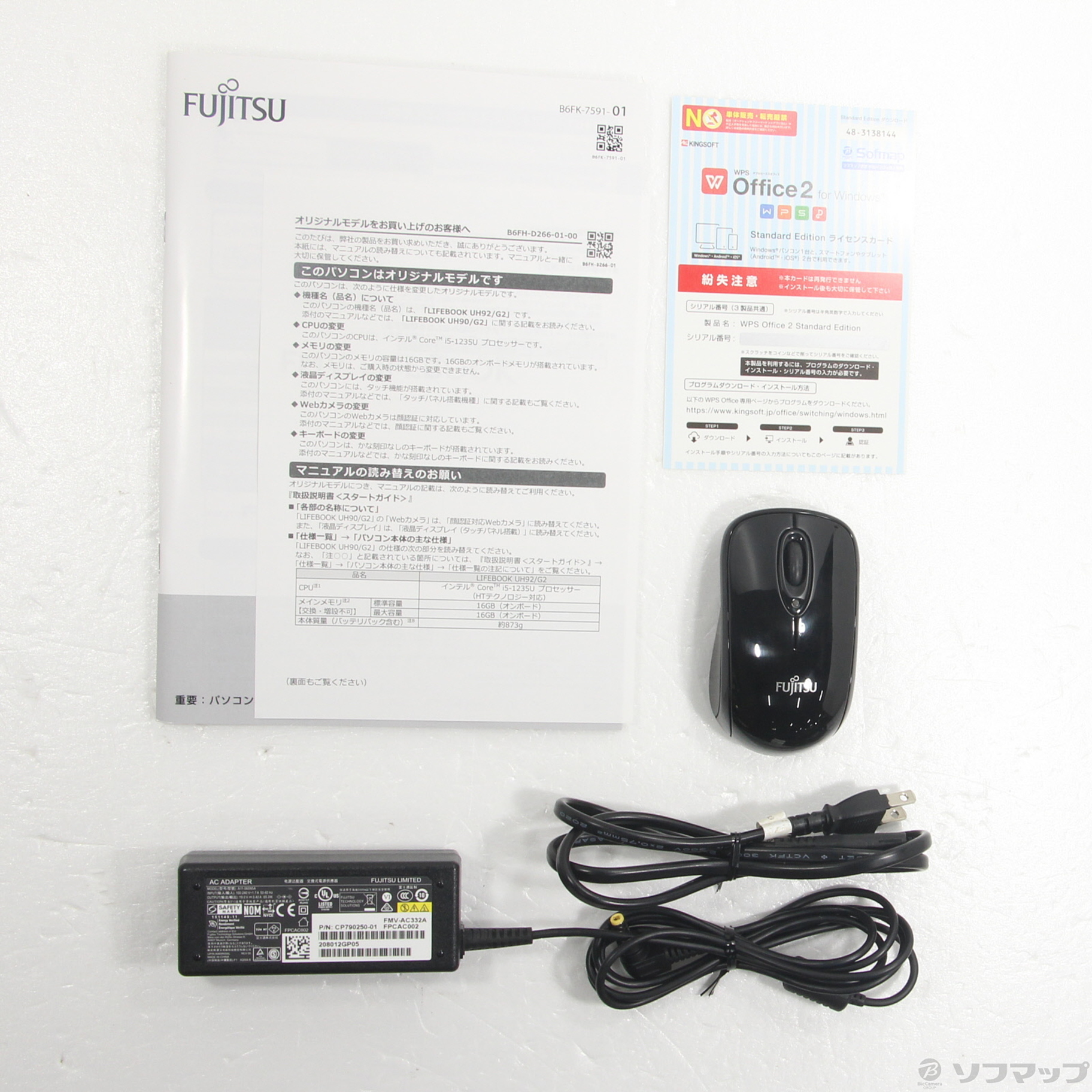 中古】LIFEBOOK AH78／E2 FMVA78E2LZ メタリックブルー [2133059579635