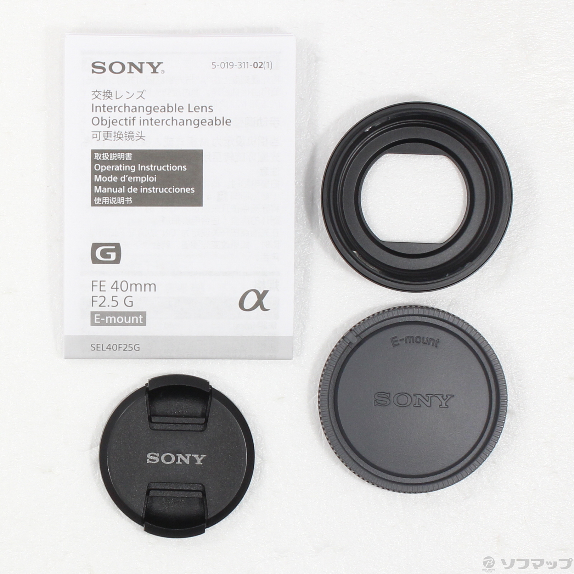SONY FE 40mm F2.5 G Eマウント レンズ
