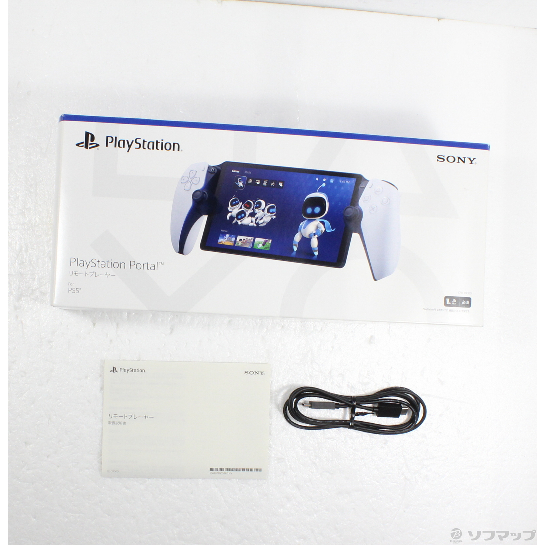 中古】PlayStation Portal リモートプレーヤー CFIJ-18000 【PS5