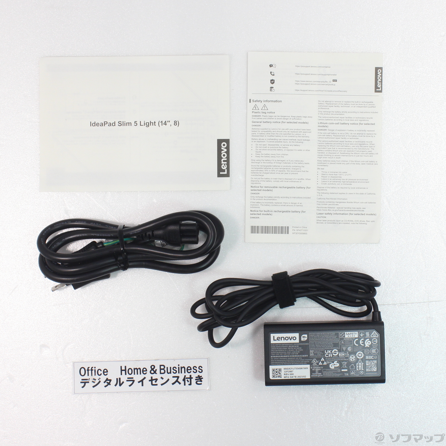 中古】〔展示品〕 IdeaPad Slim 5 Light Gen 8 82XS000JJP