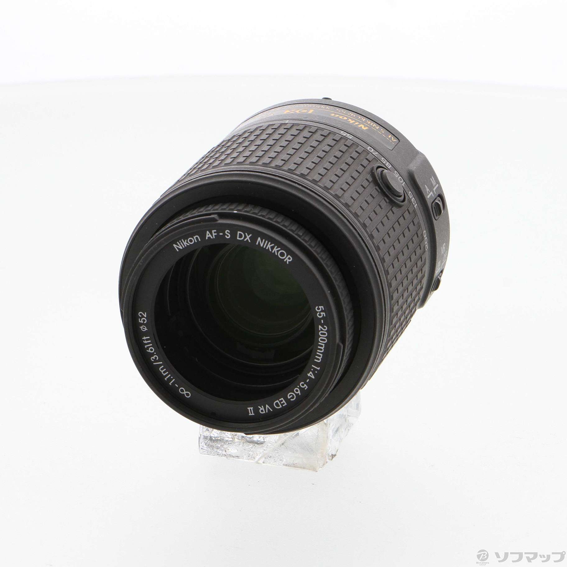 Nikon AF-S DX NIKKOR 55-200mm F4-5.6G ED VR II