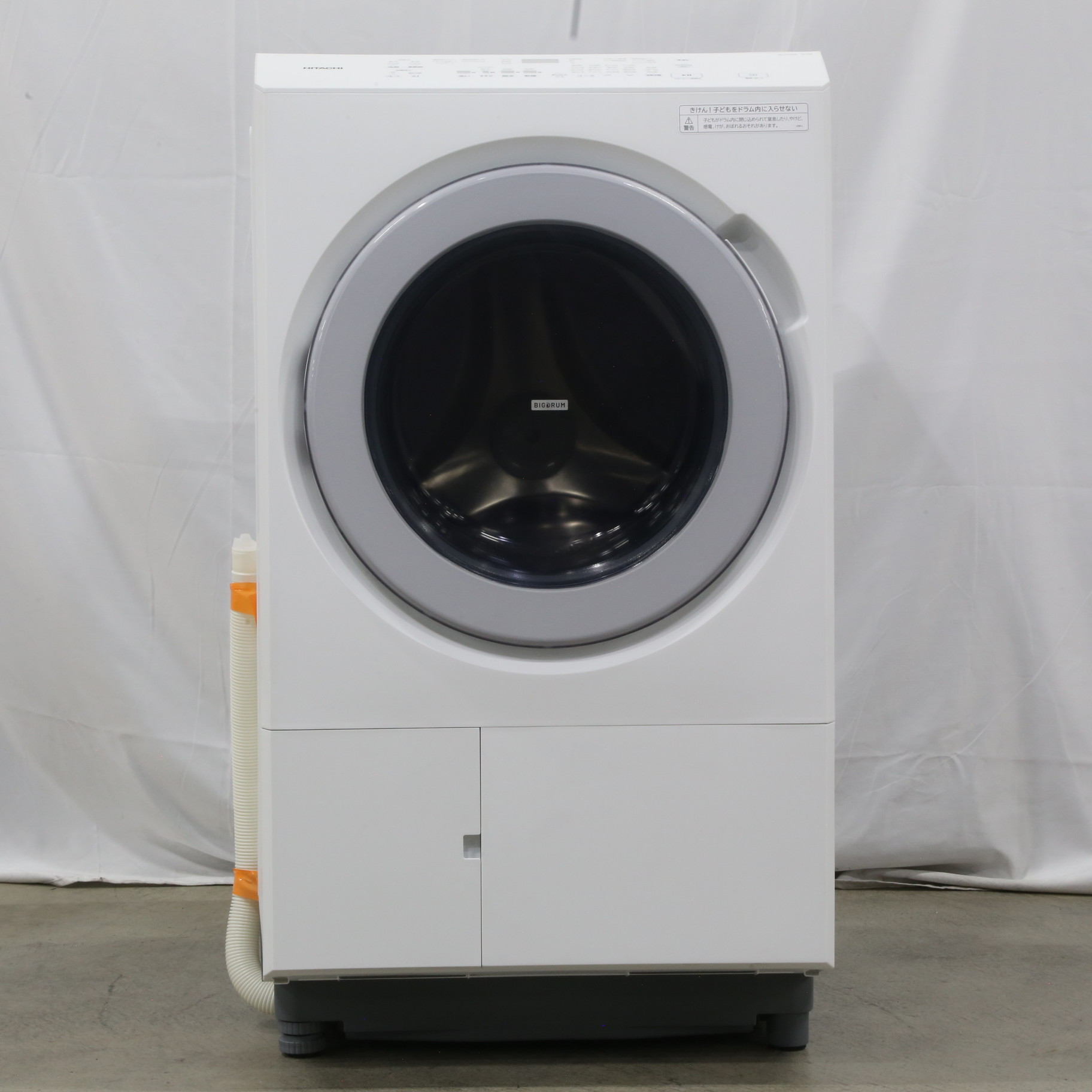 日立 ビッグドラム BD-SX130KL W 左開き 輸送ボルト付