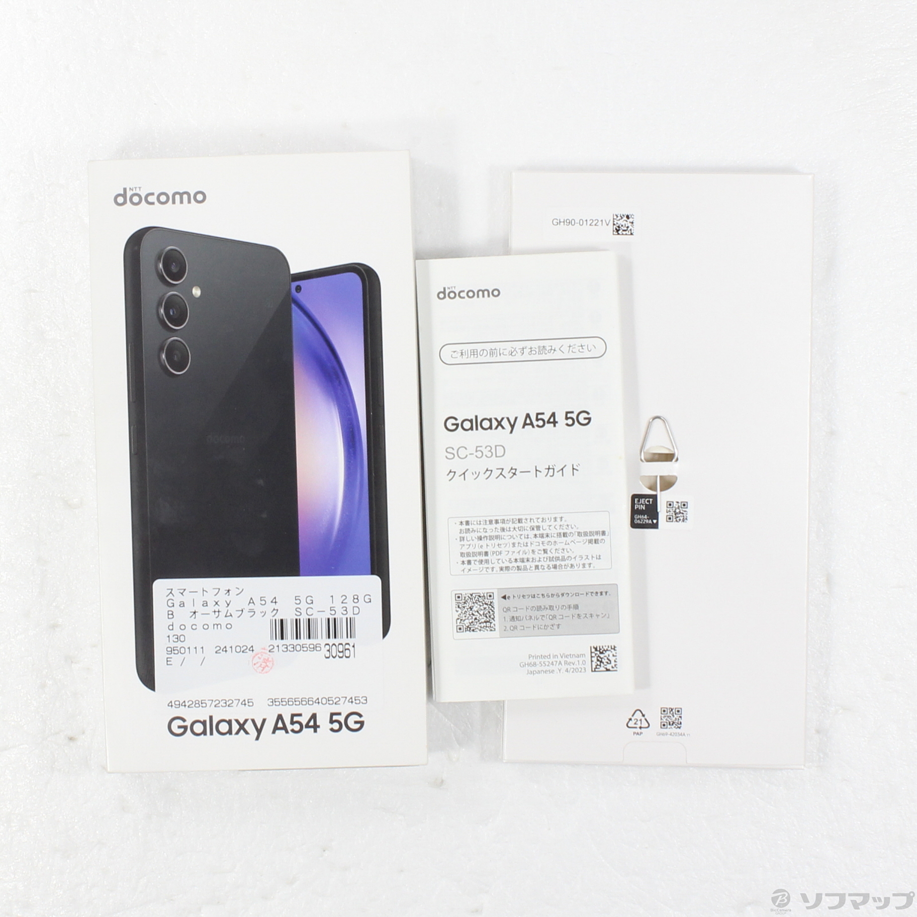 中古】Galaxy A54 5G 128GB オーサムブラック SC-53D docomo SIMフリー