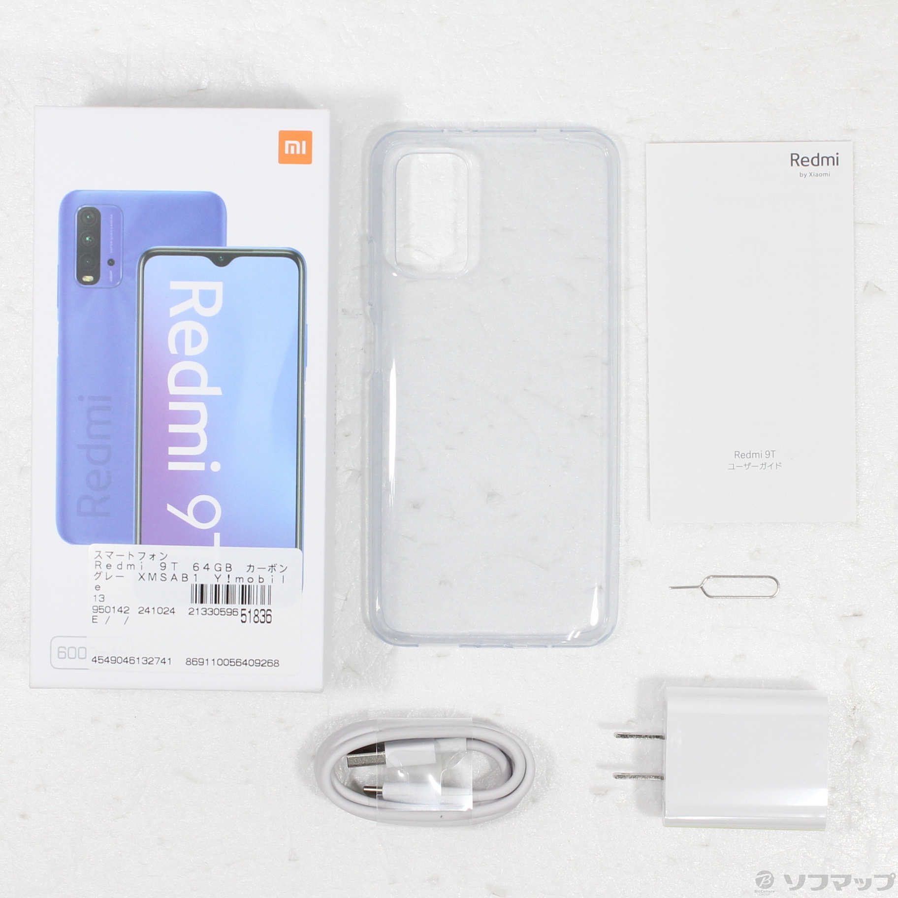 中古】Redmi 9T 64GB カーボングレー XMSAB1 Y!mobile SIMフリー [2133059651836] -  リコレ！|ビックカメラグループ ソフマップの中古通販サイト