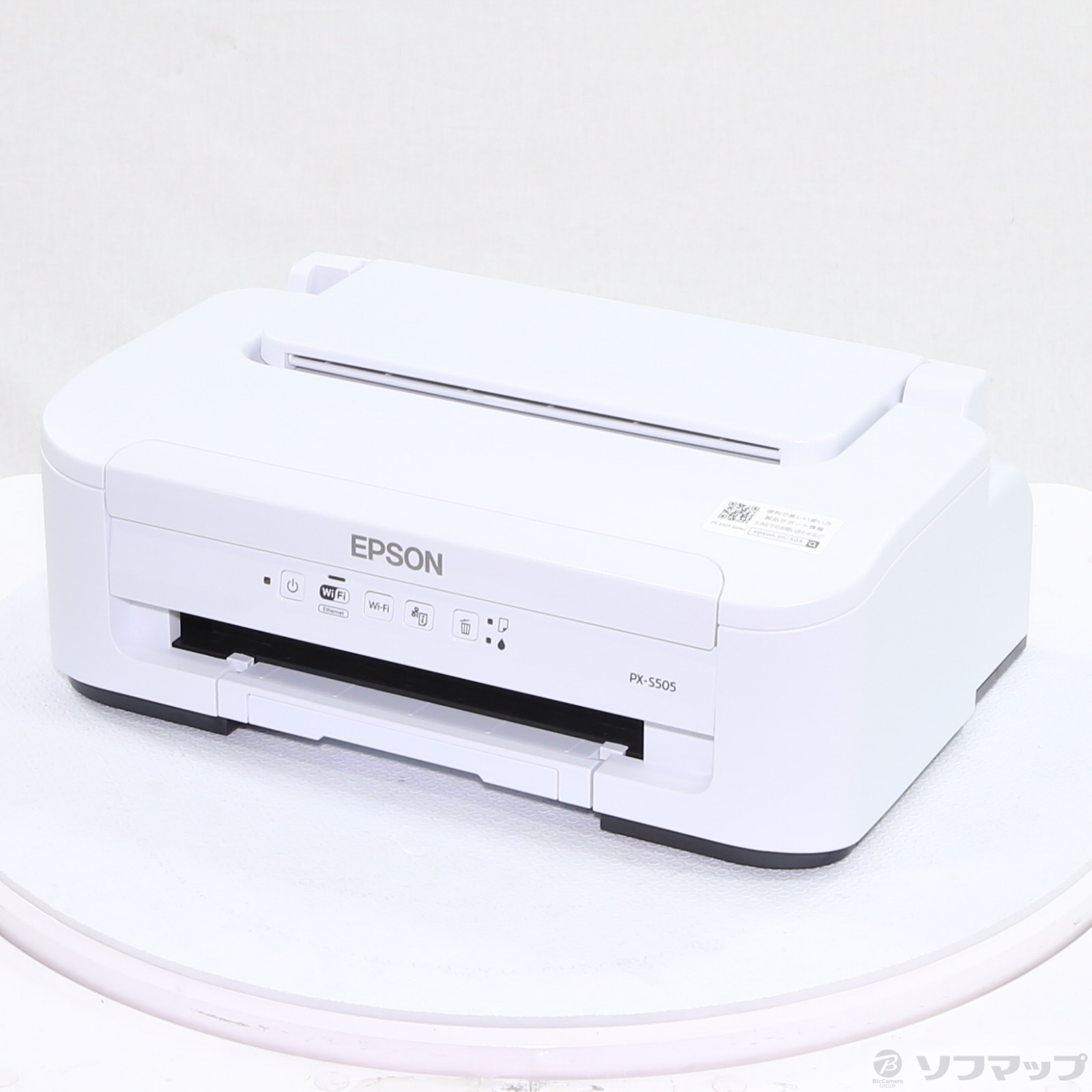 EPSON PX-S505 プリンター（エプソン A4カラーインクジェット