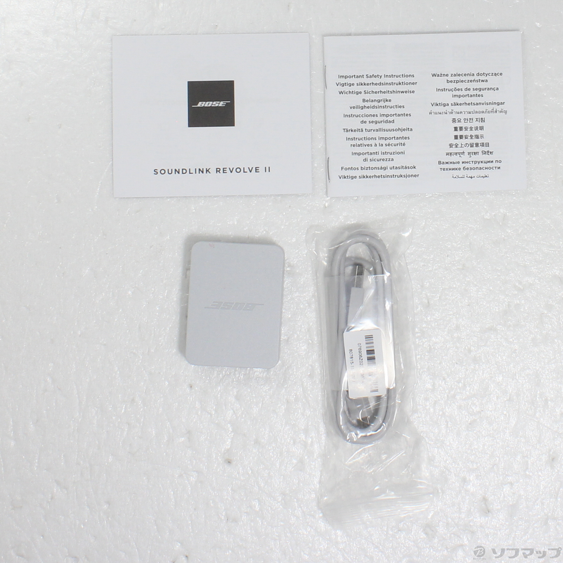 中古】〔展示品〕 SoundLink Revolve II ラックスシルバー