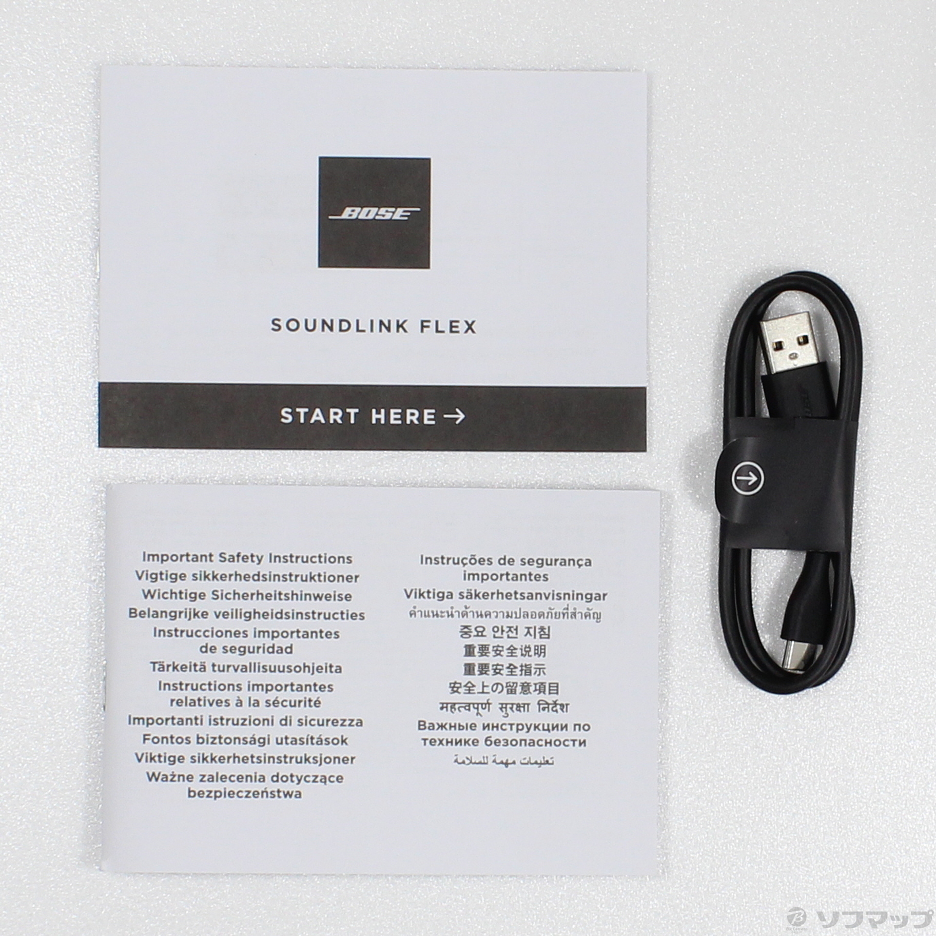 中古】〔展示品〕 SoundLink Flex ストーンブルー [2133059657746