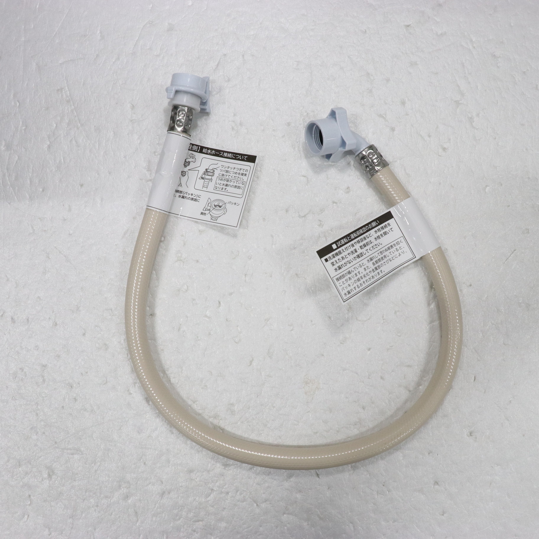 中古】〔中古品〕 タテ型洗濯乾燥機 ビートウォッシュ ホワイト BW