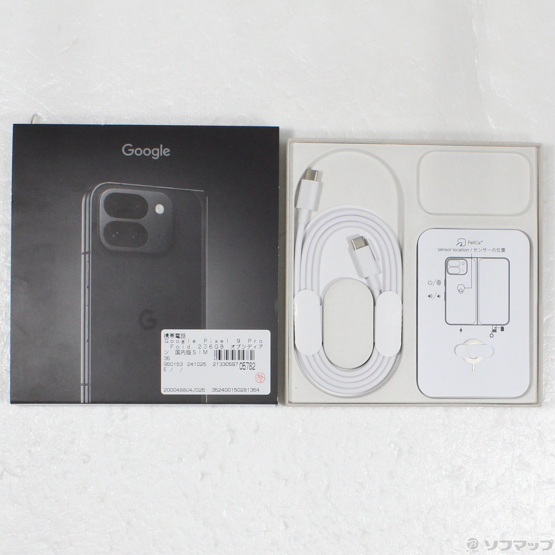 ジャンクGoogle pixel 9 Pro Fold｜256gb｜SIMフリー