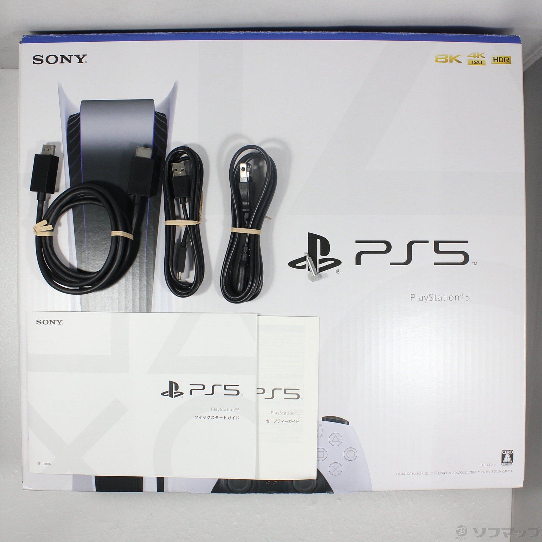 PlayStation5 CFI-1200A01 プレイステーション5 ps5