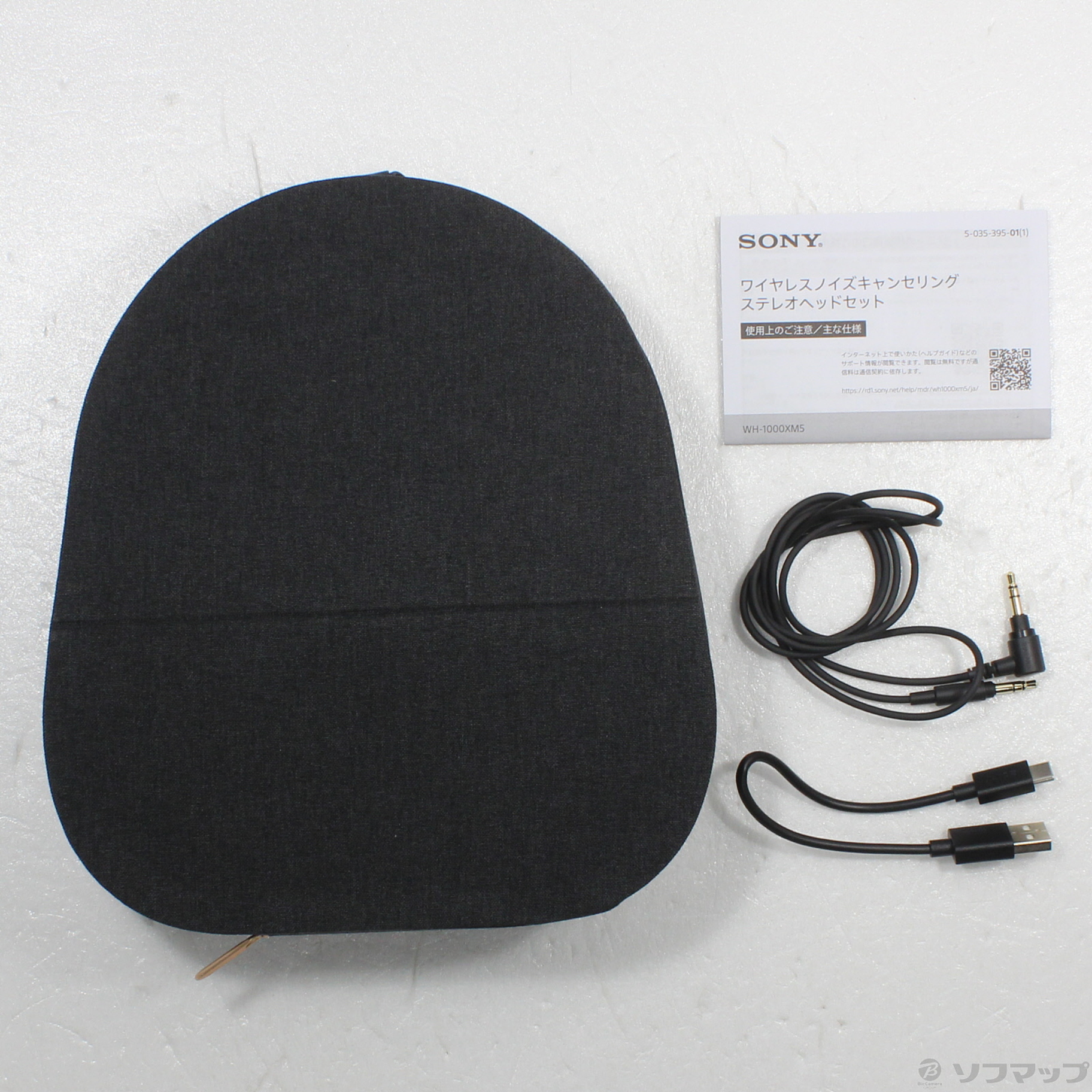 中古】WH-1000XM5 B ブラック [2133059792645] - 法人専用リコレ