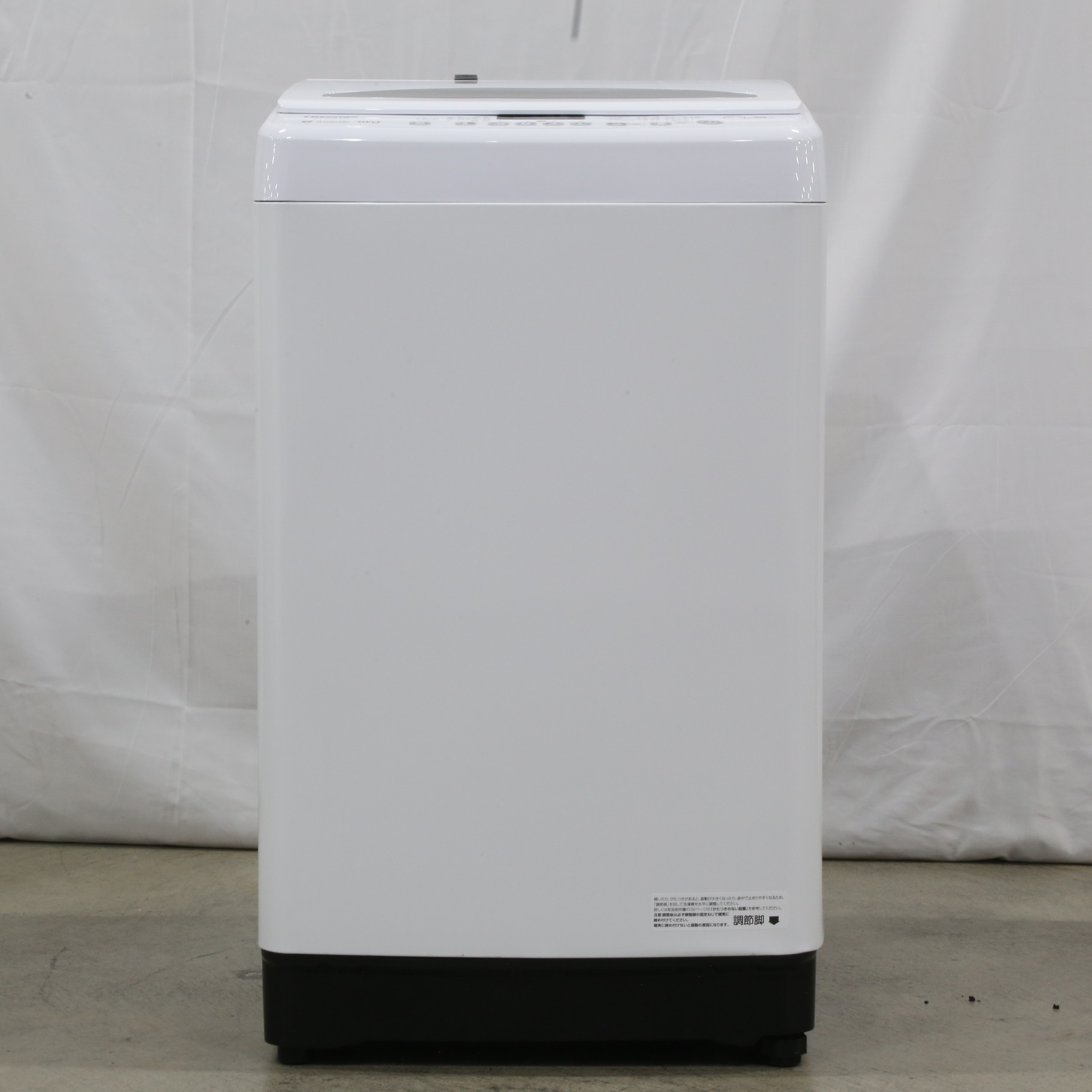 愛品館江戸川店】保証充実 ハイセンス 2023年製 8.0kg全自動洗濯機 HW