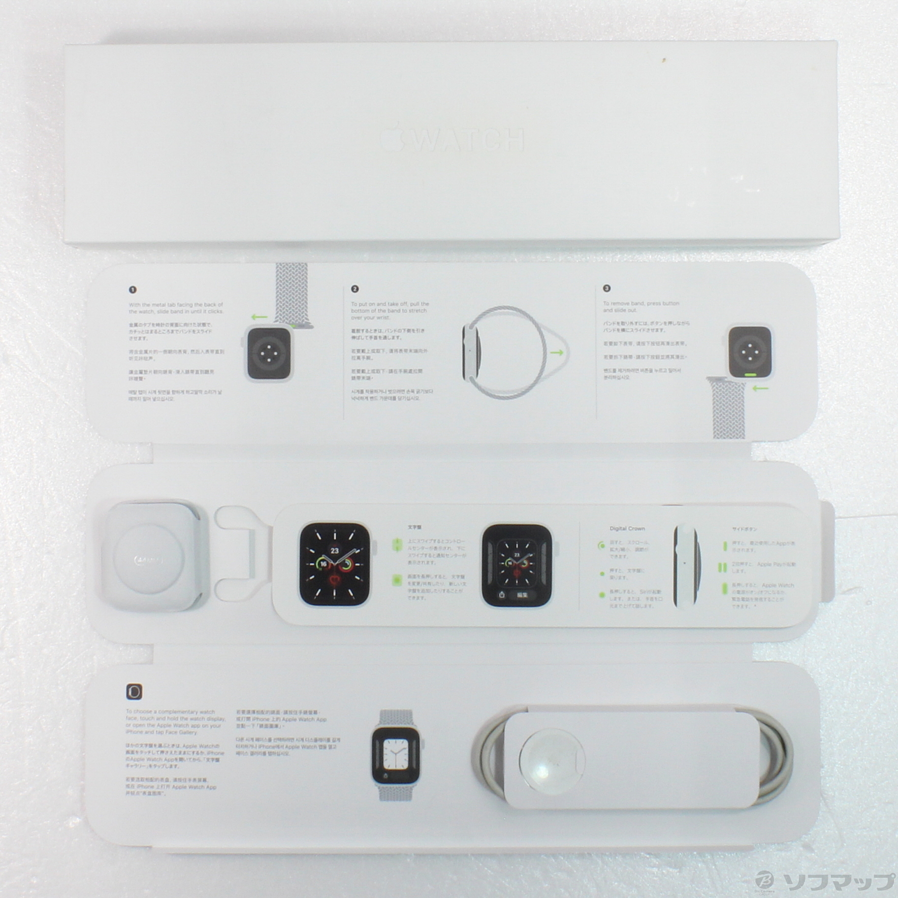 中古】Apple Watch Series 6 GPS + Cellular 44mm シルバーステンレス
