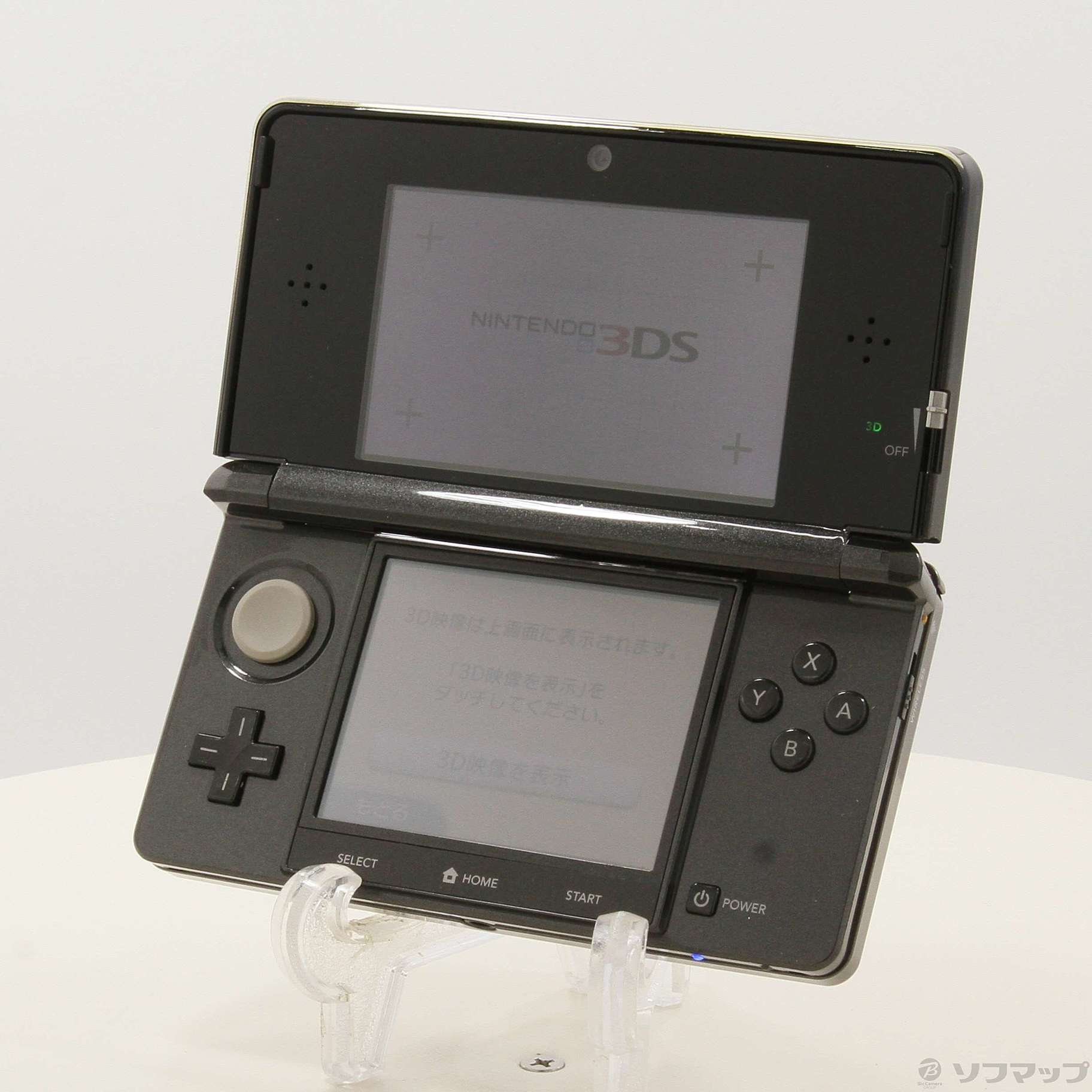 ニンテンドー3DS コスモブラック