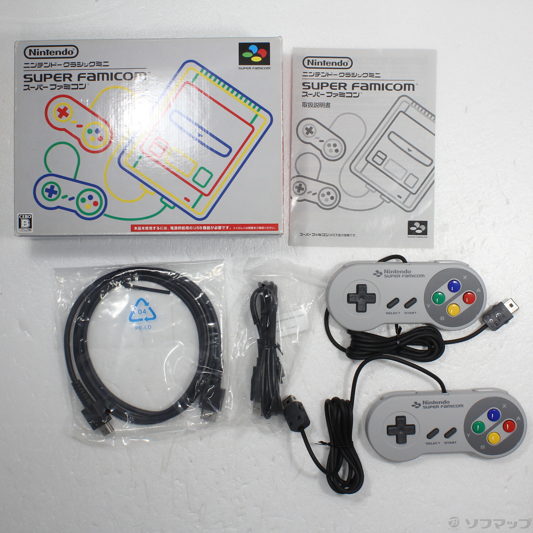 中古品〕 ニンテンドークラシックミニ スーパーファミコン｜の通販はソフマップ[sofmap]