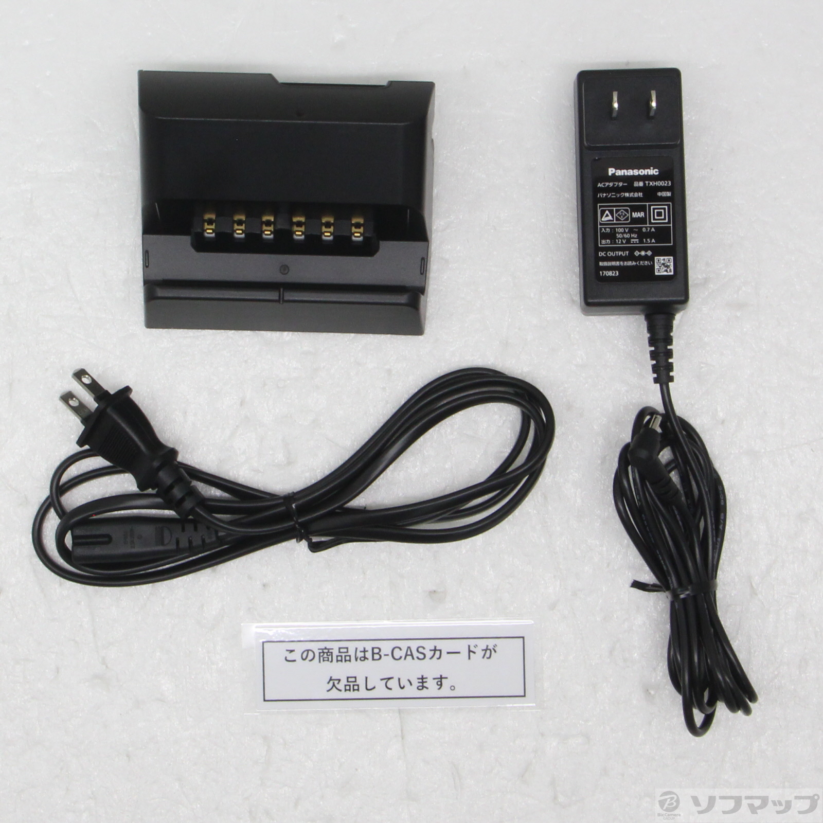 中古】〔中古品〕 ポータブルテレビ UN-15LD12H ［15V型 ／防水対応