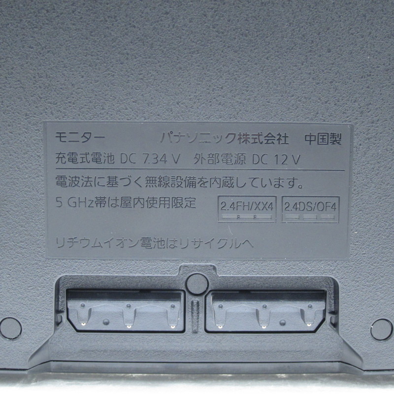 中古】〔中古品〕 ポータブルテレビ UN-15LD12H ［15V型 ／防水対応