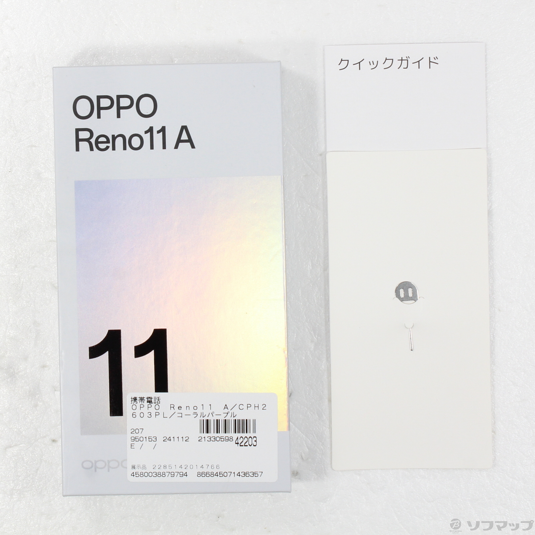 中古】〔展示品〕 OPPO Reno11 A 128GB コーラルパープル 中古】〔展示品〕 OPPO Reno11 A 128GB コーラルパープル