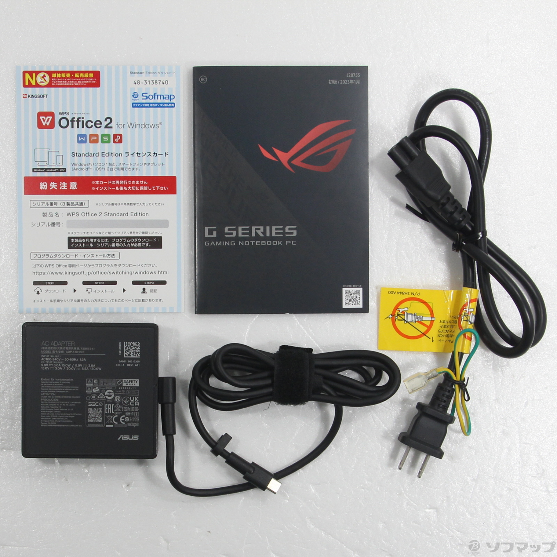 中古】ROG Flow Z13 GZ301VV GZ301VV-I9R4060 ［Core-i9-13900H  (2.6GHz)／16GB／SSD1TB／GeForce RTX 4060(8GB)／13.4インチワイド］ [2133059852349] -  リコレ！|ビックカメラグループ ソフマップの中古通販サイト