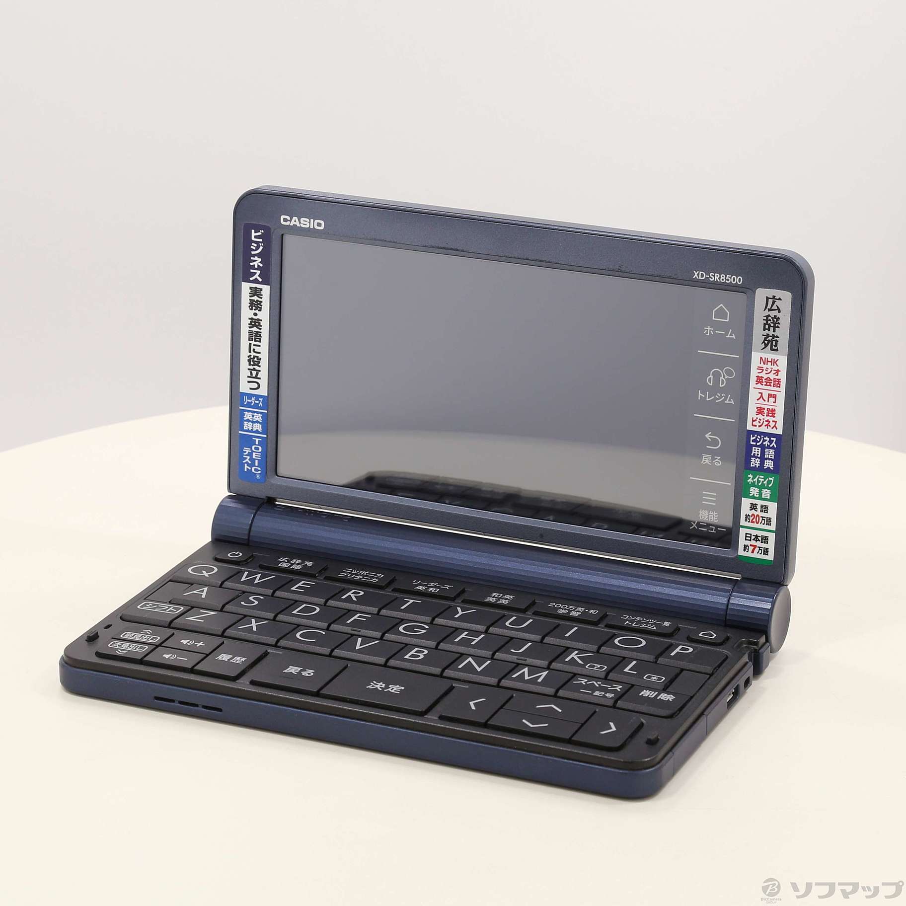 CASIO 電子辞書EX-word (XD-SR8500MB)
