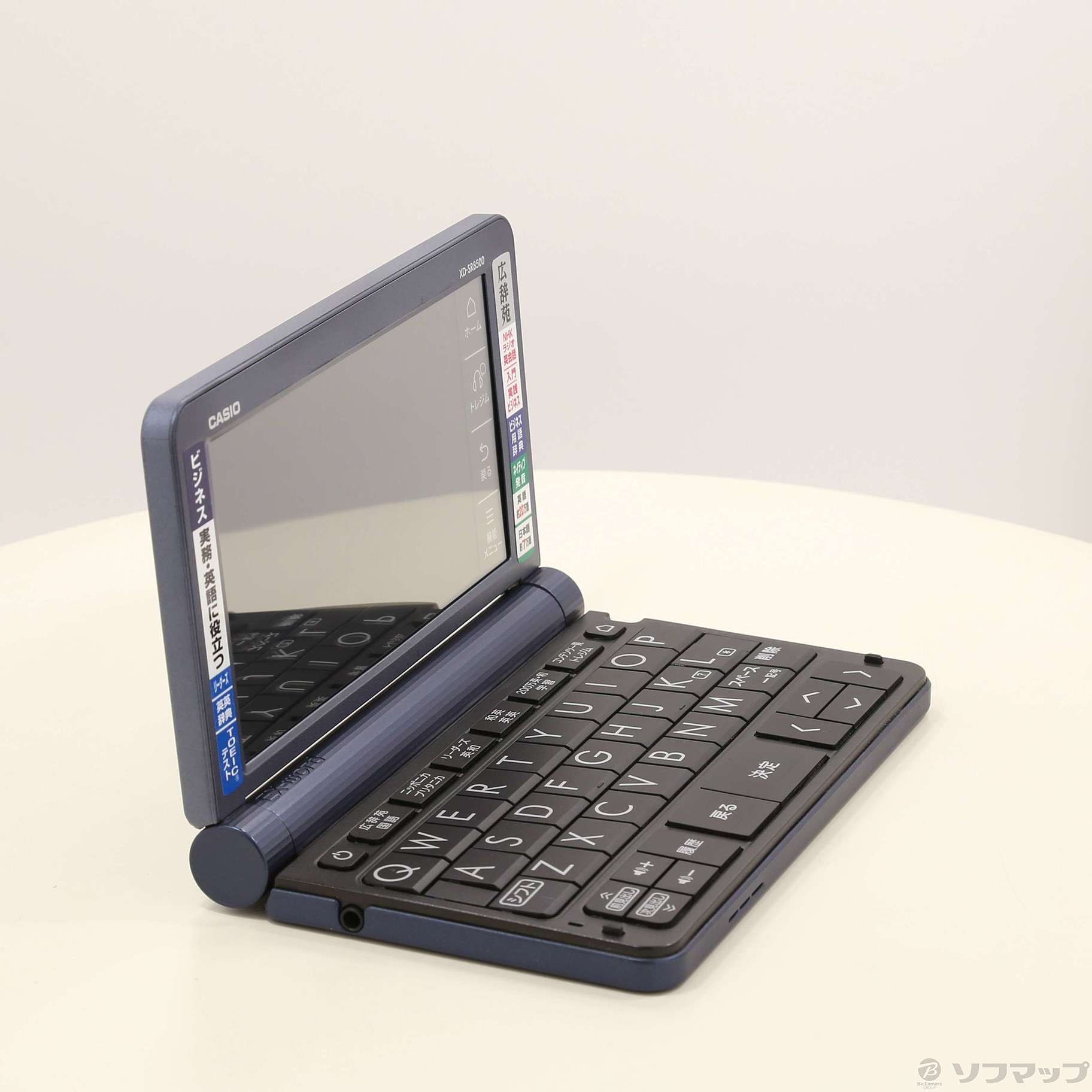 ほぼ未使用!超美品! エクスワード XD-Z8500 【公式通販】 ほぼ未使用!超美品! エクスワード XD-Z8500 【公式通販】