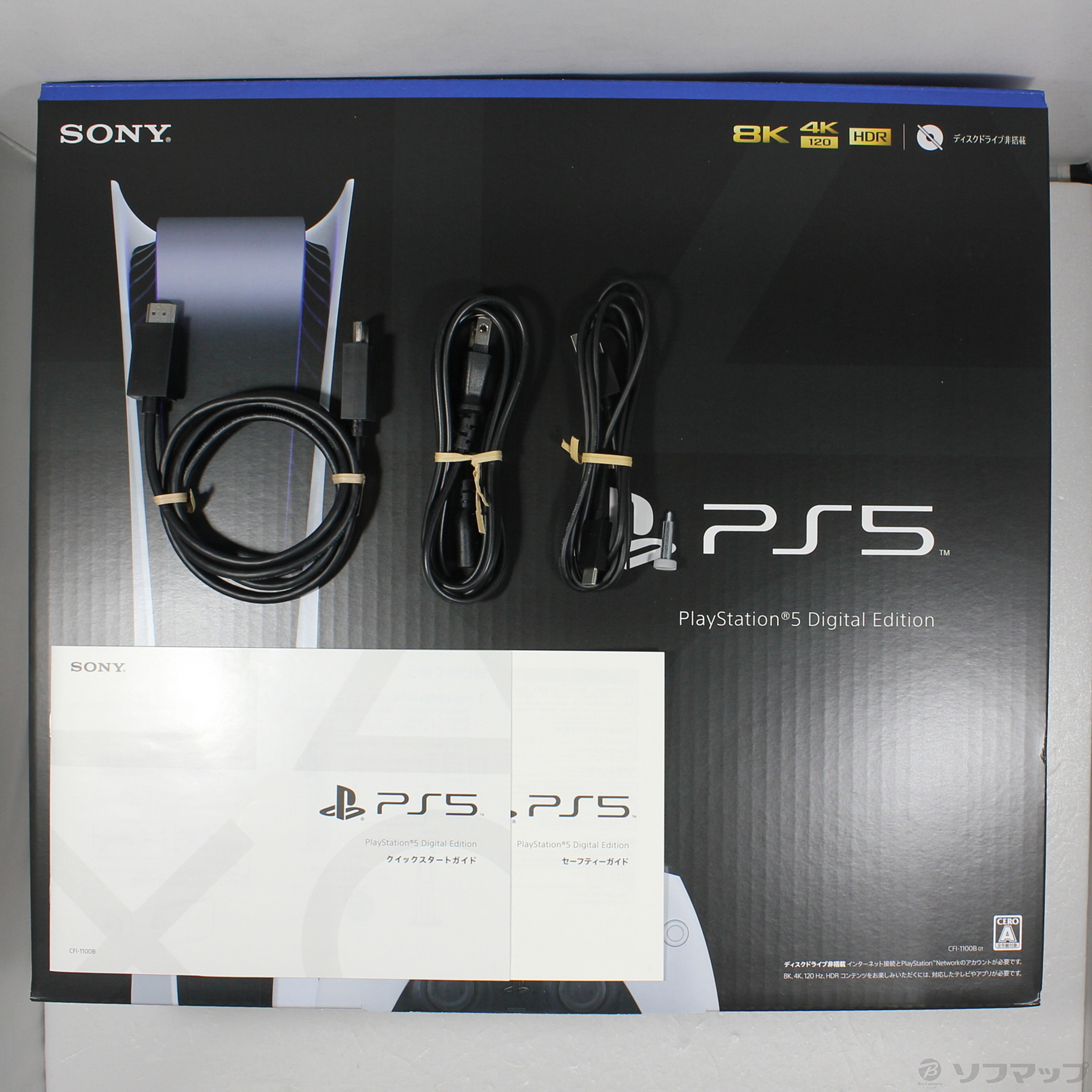 PS5 本体プレイステーション5 CFI-1100A01 ディスクドライブ