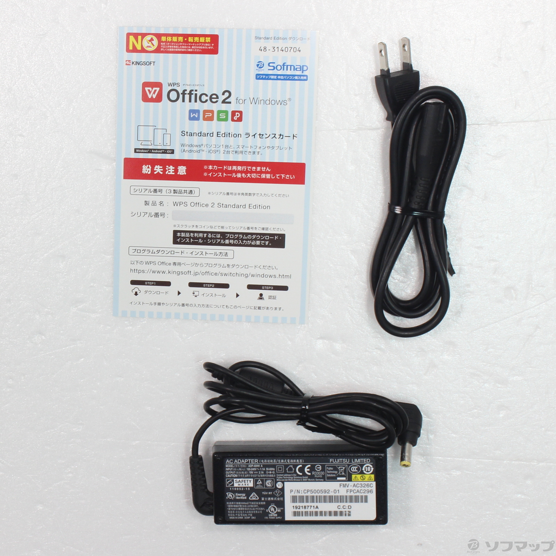 中古】セール対象品 LIFEBOOK U939／C FMVU26001 [2133059888201