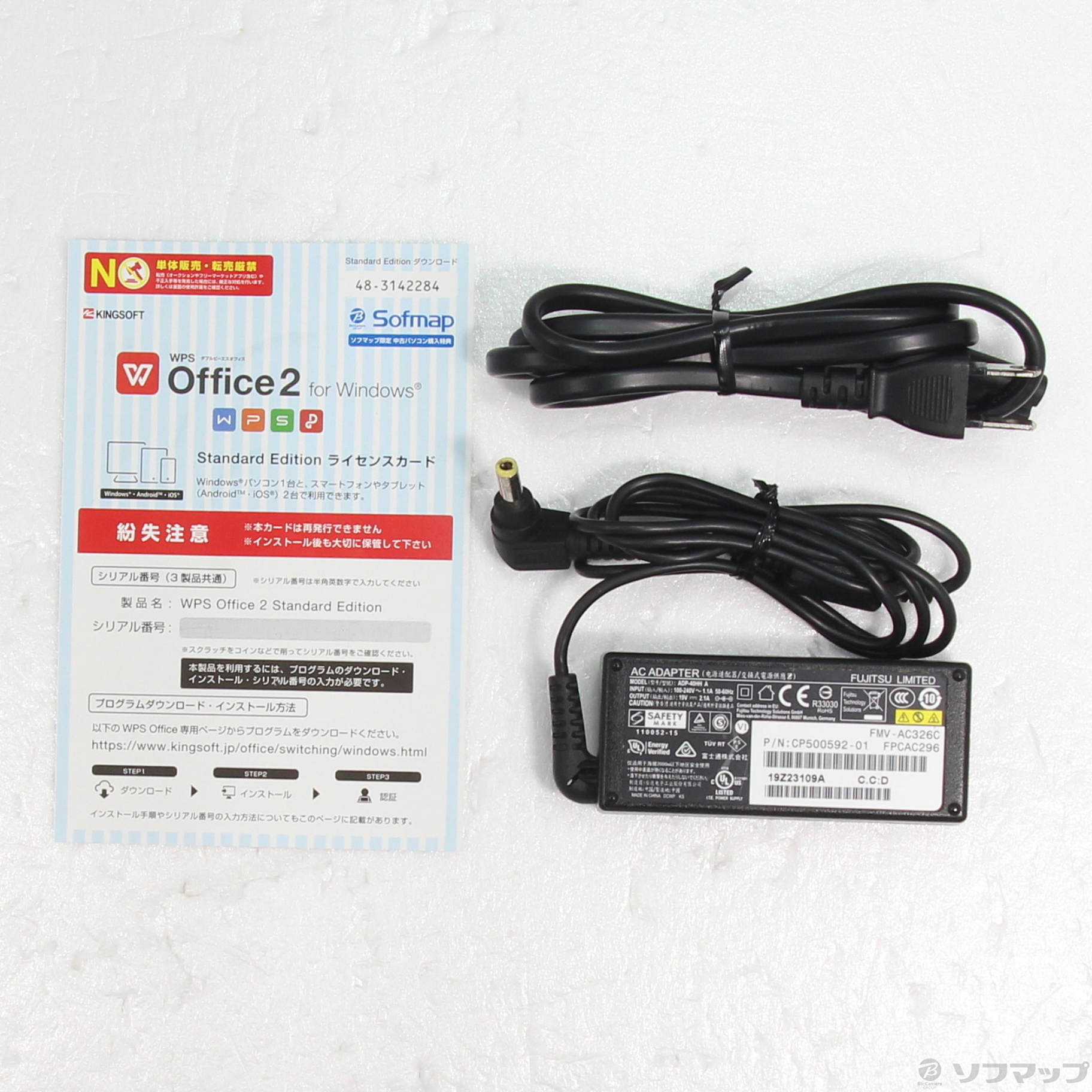 Ｊ⑯富士通　FMVU26001　U939/C 中古】LIFEBOOK U939／C FMVU26001 ［Core-i7-8665U (1.9GHz