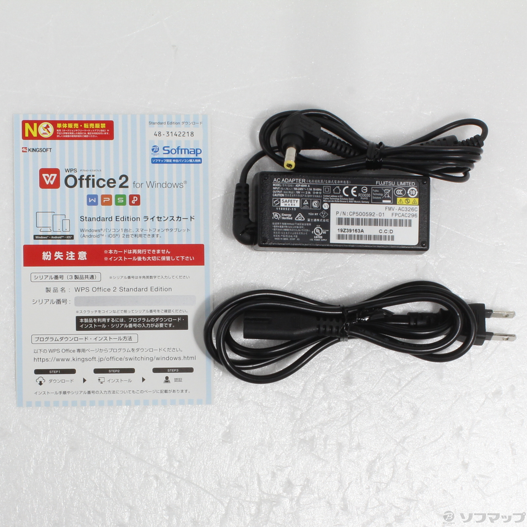Ｊ⑯富士通　FMVU26001　U939/C 富士通 ノートパソコン（PC） LIFEBOOK U939X/C 製品詳細