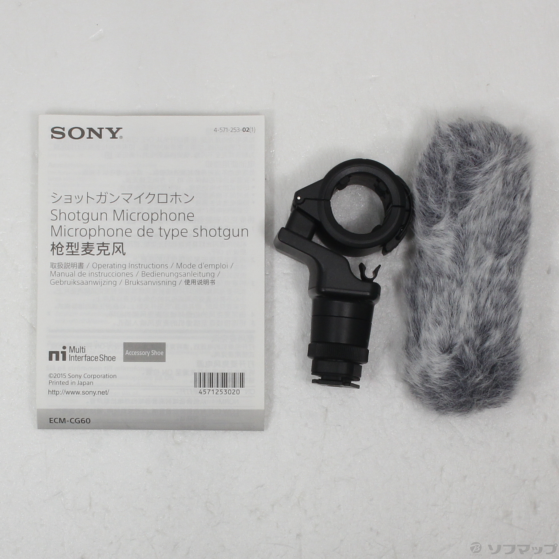 中古】ECM-CG60 ガンシューティングマイクロフォン 中古】ECM-CG60 ガンシューティングマイクロフォン
